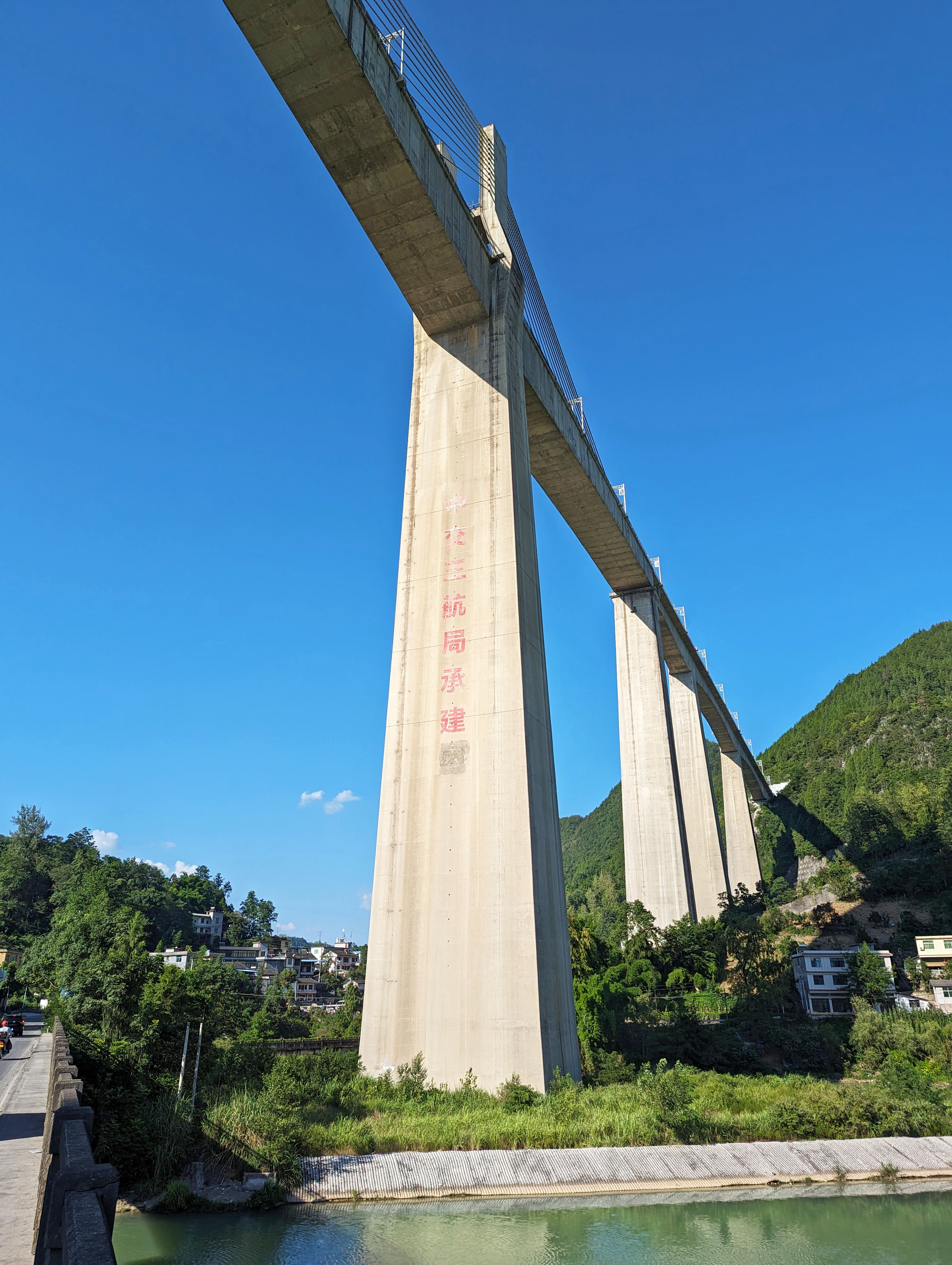 Apengjiang Railway Bridge QianzhangPierShaft.jpg