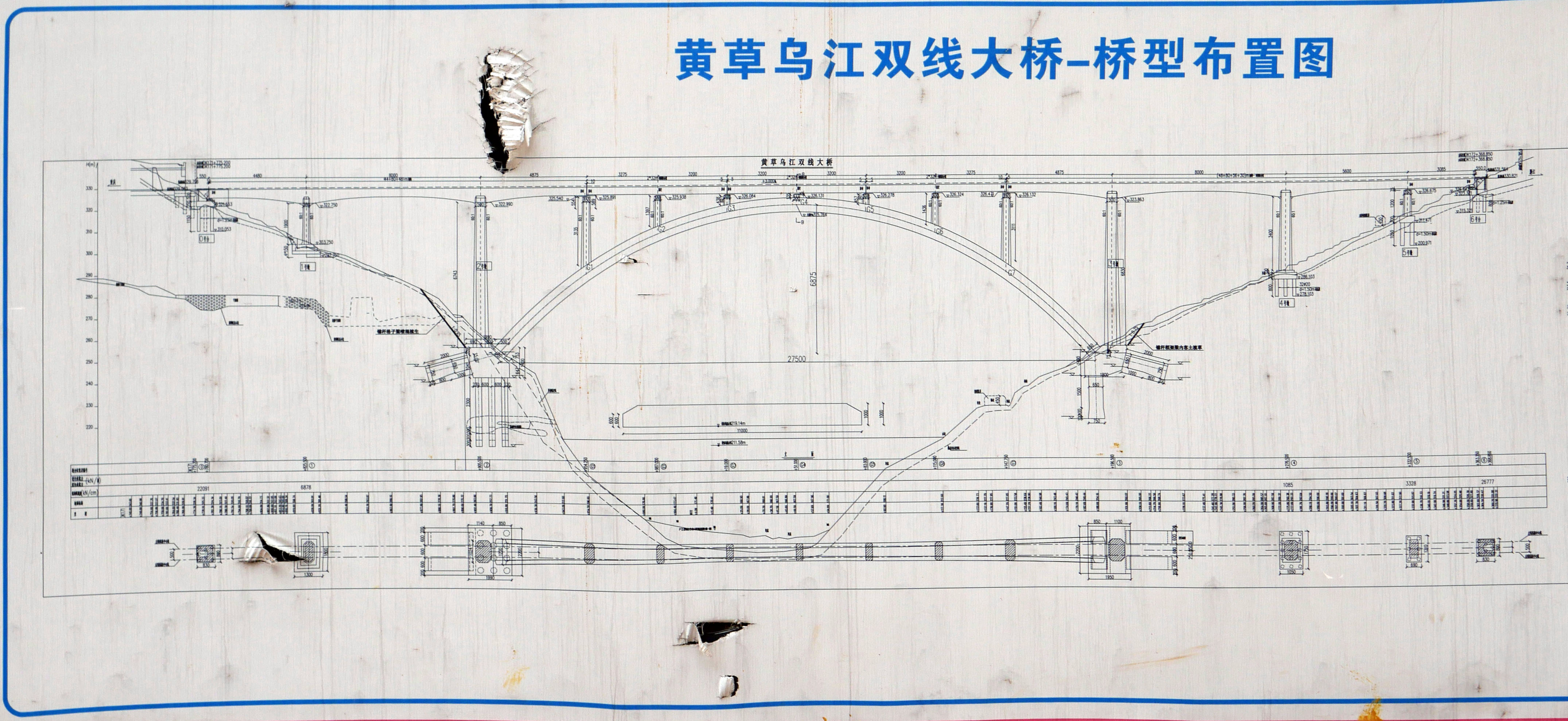 WujiangHuangcao RailwayElevation2.JPG