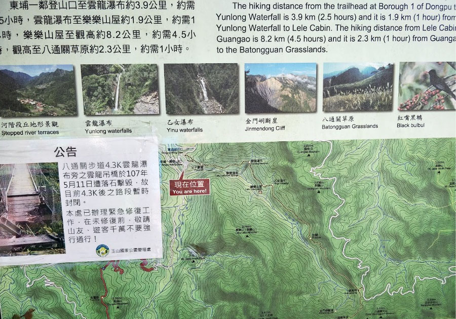 Dong Bu Map.jpg