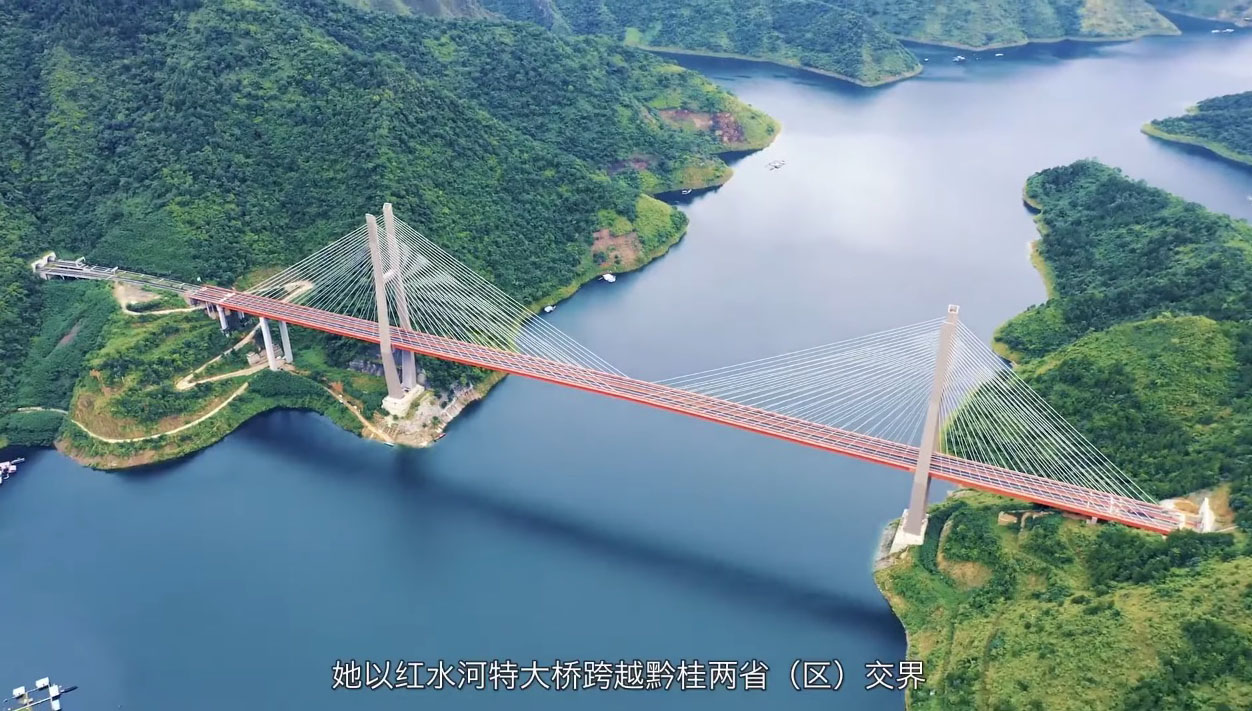 Hongshuihe Bridge HuiluoDrone3.jpg
