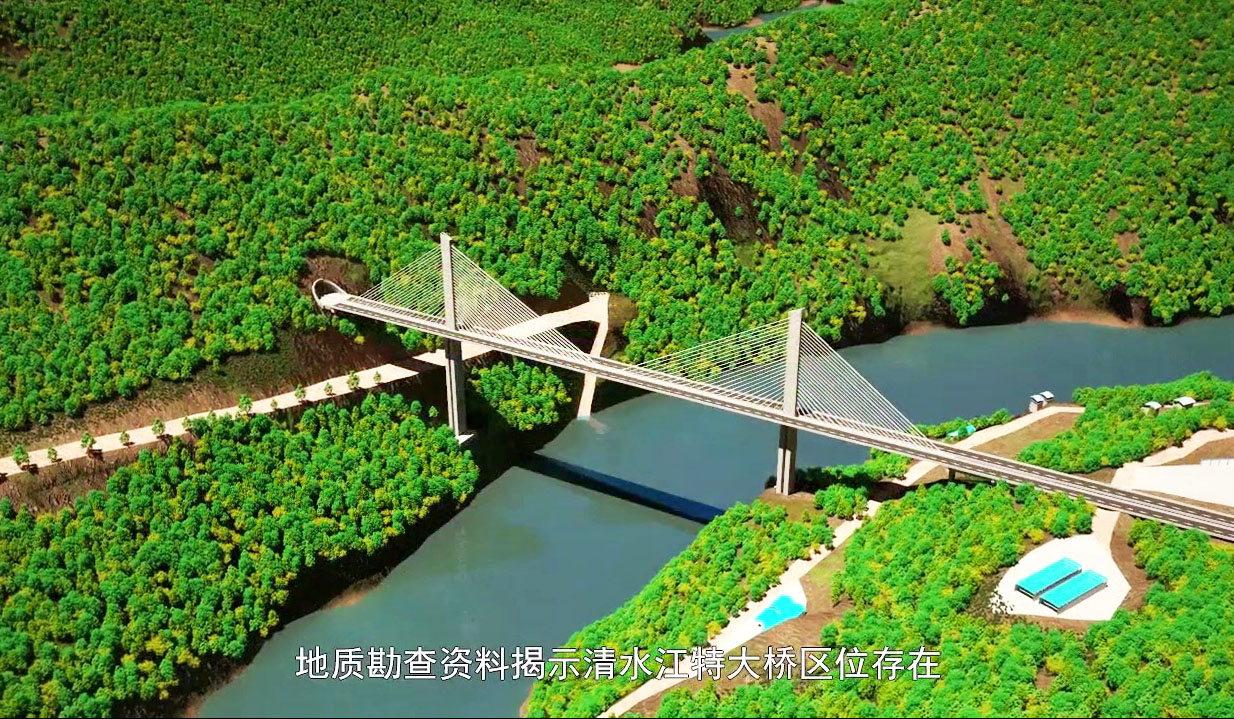 Qingshuijiang Bridge JianrongRenderReservoir.jpg