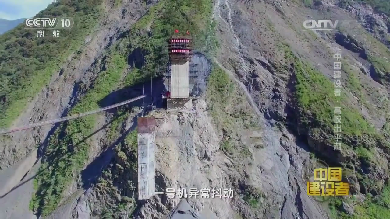 Lianghekou dam crane lifting.jpg