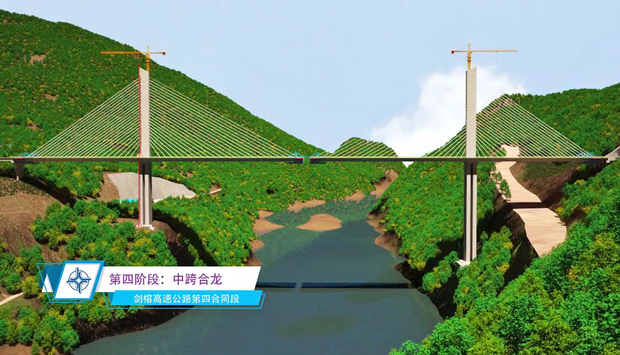 Qingshuijiang Bridge JianrongRender6.jpg