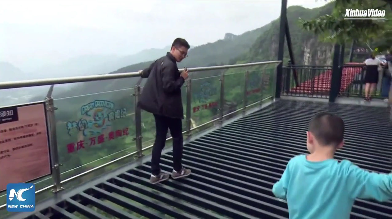 Chongqing Wansheng Grill Platform.jpg