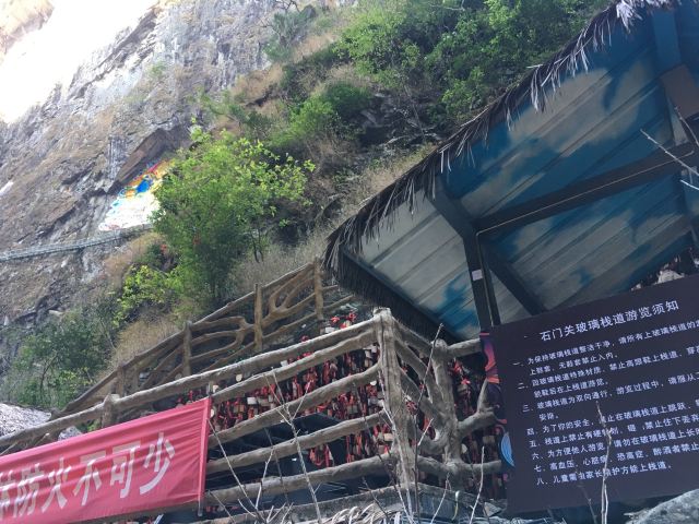 Shimenguan glass cliffwalk 10.jpg