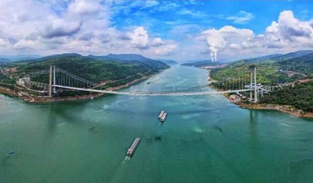Xintian Yangtze RiverFarDrone.jpg