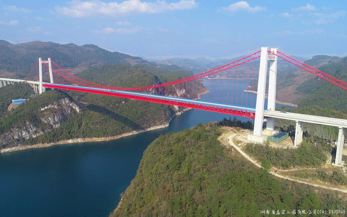 Wujiang Bridge Zunyu drone.jpg