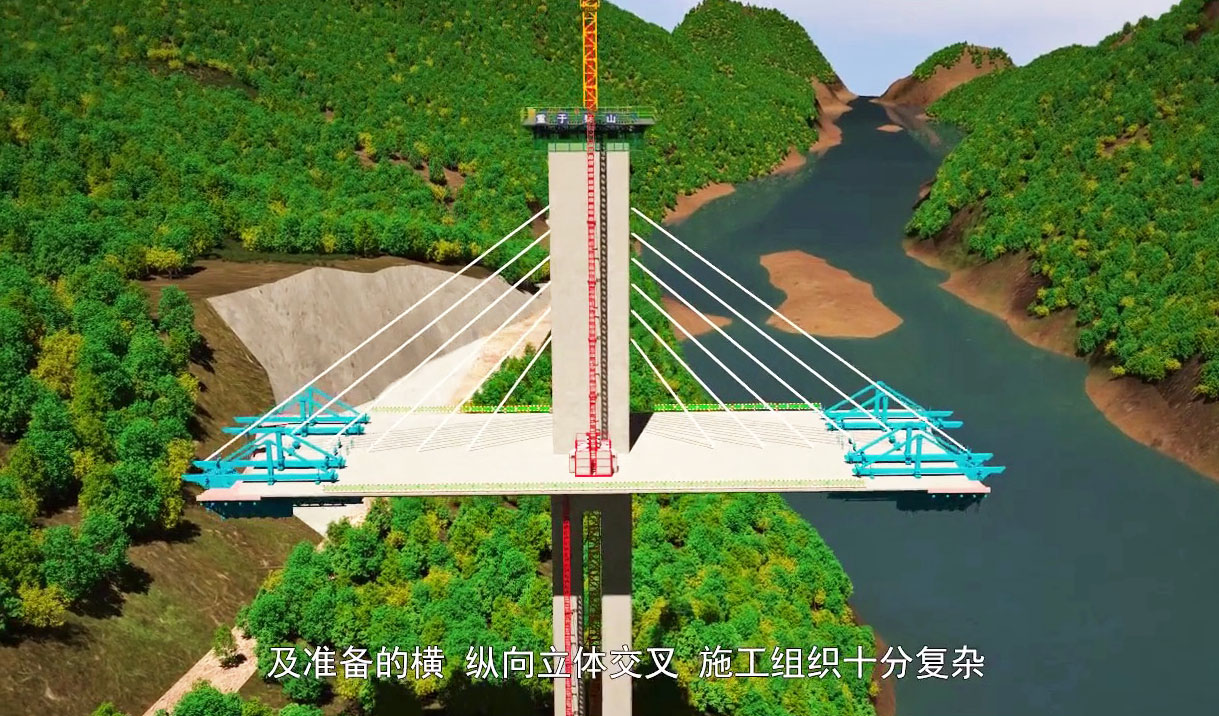 Qingshuijiang Bridge JianrongRenderTraveler.jpg