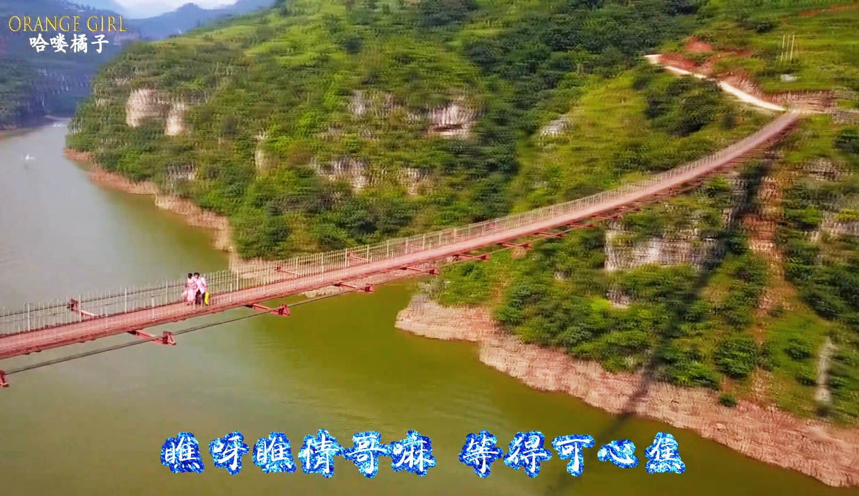 Shannipo Beipanjiang FootbridgePeople.jpg