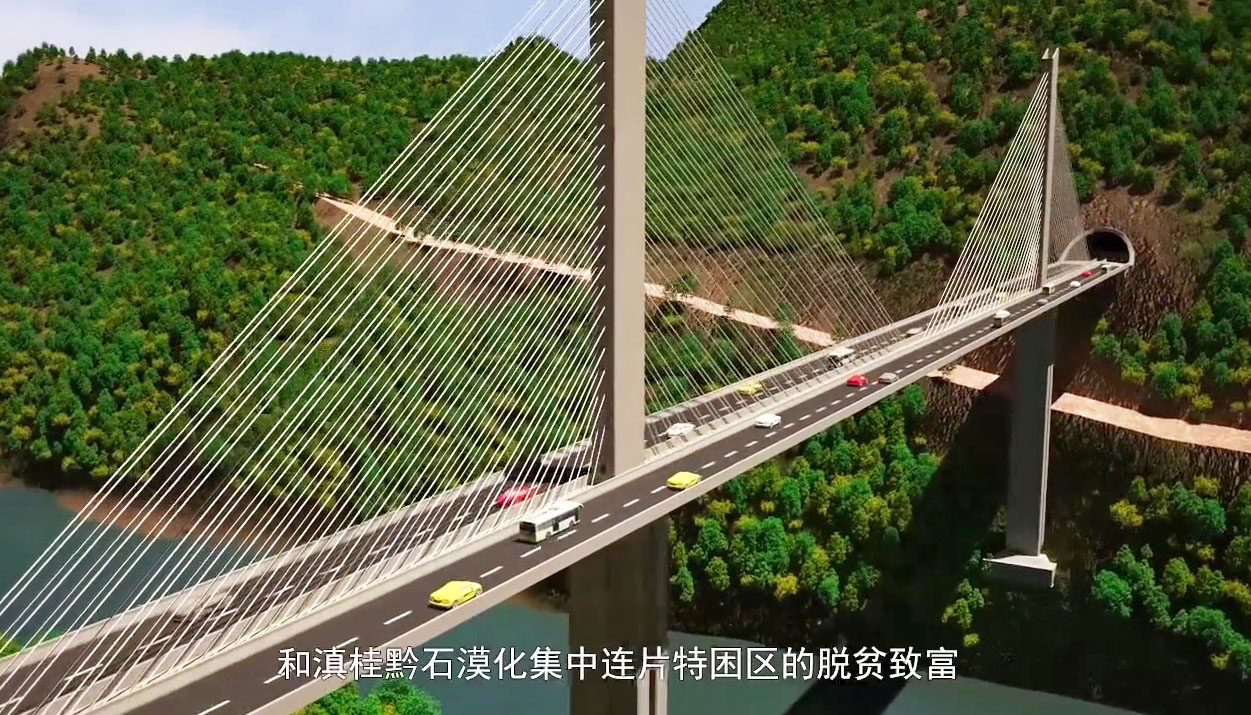 Qingshuijiang Bridge JianrongRender2.jpg