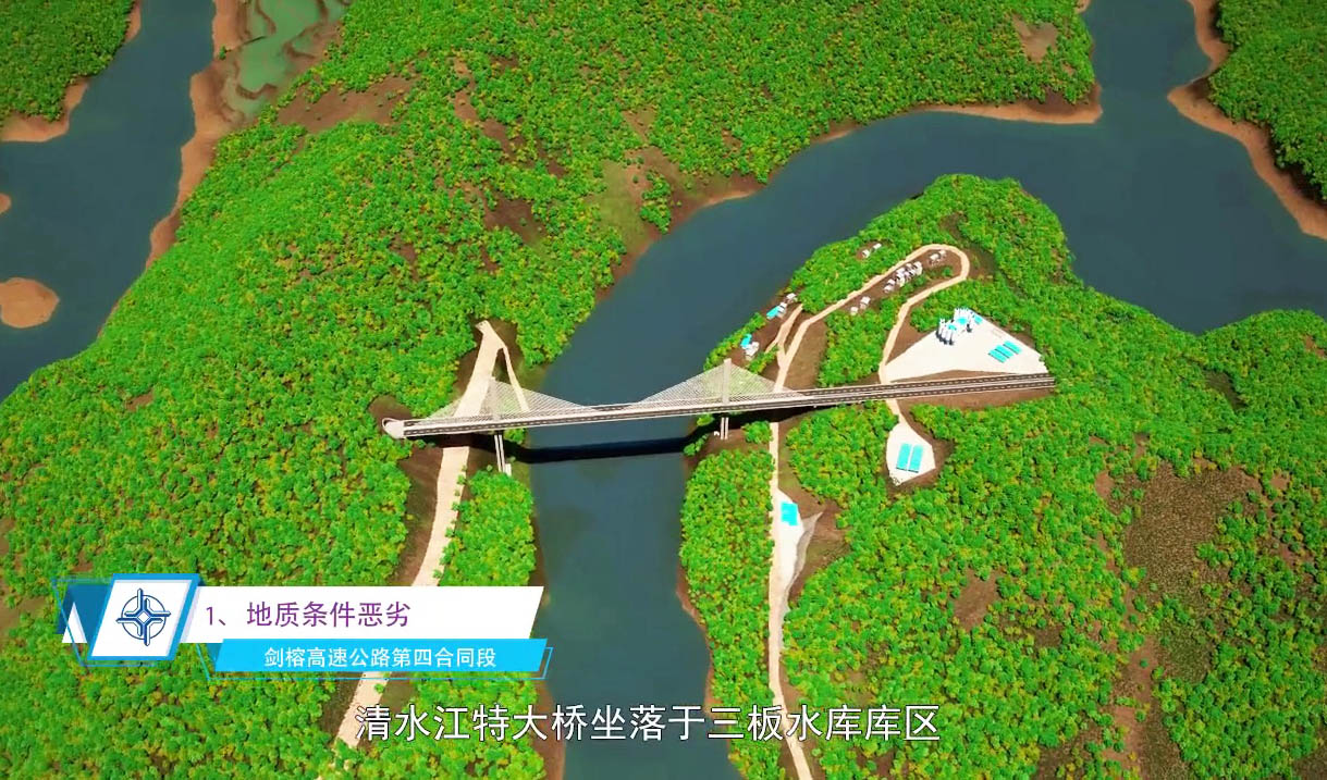 Qingshuijiang Bridge JianrongRenderReservoirWater.jpg