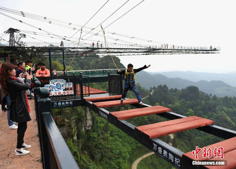 Wansheng Chongqing-Jumping-Chasm.jpg