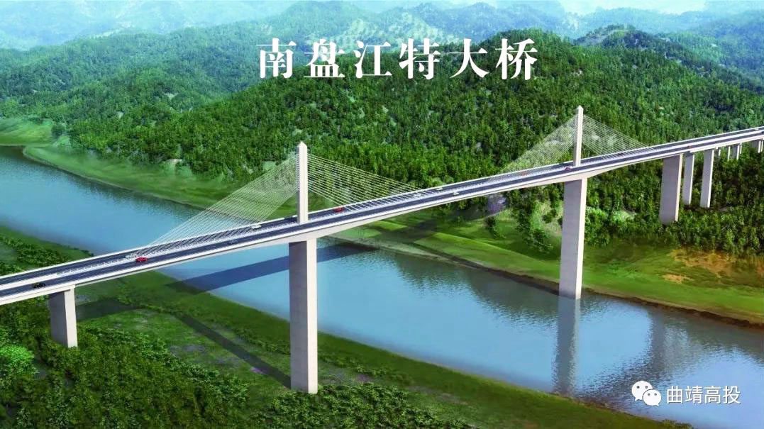 Nanpanjiang Bridge Badahe八大河南盘江特大桥.jpeg