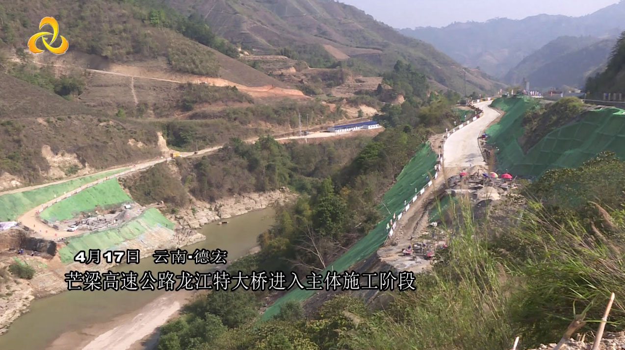 Longjiang Bridge MangliangFoundations.jpg