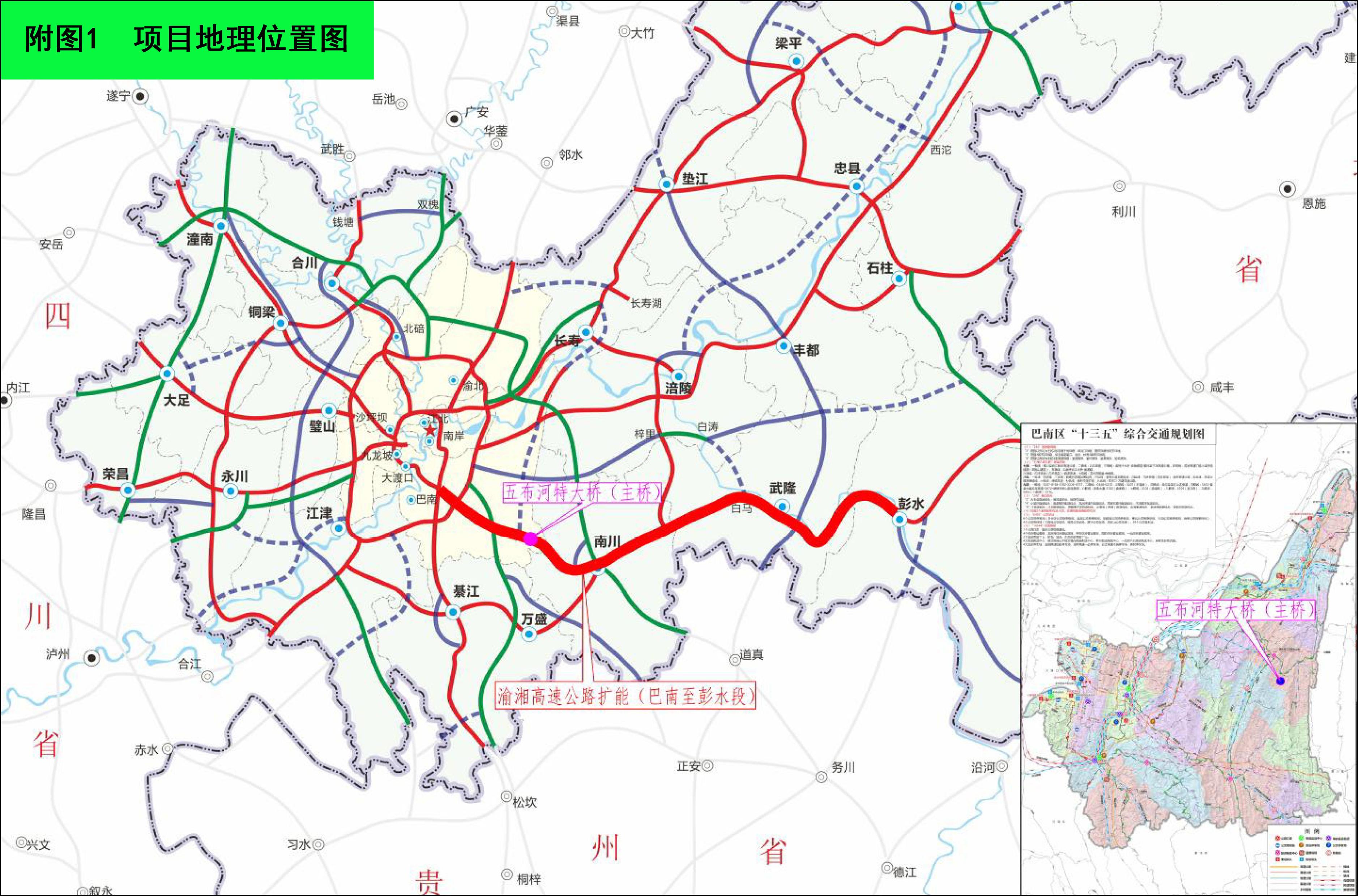 G65 Chongqing to Pengshui 2nd expressway.JPG