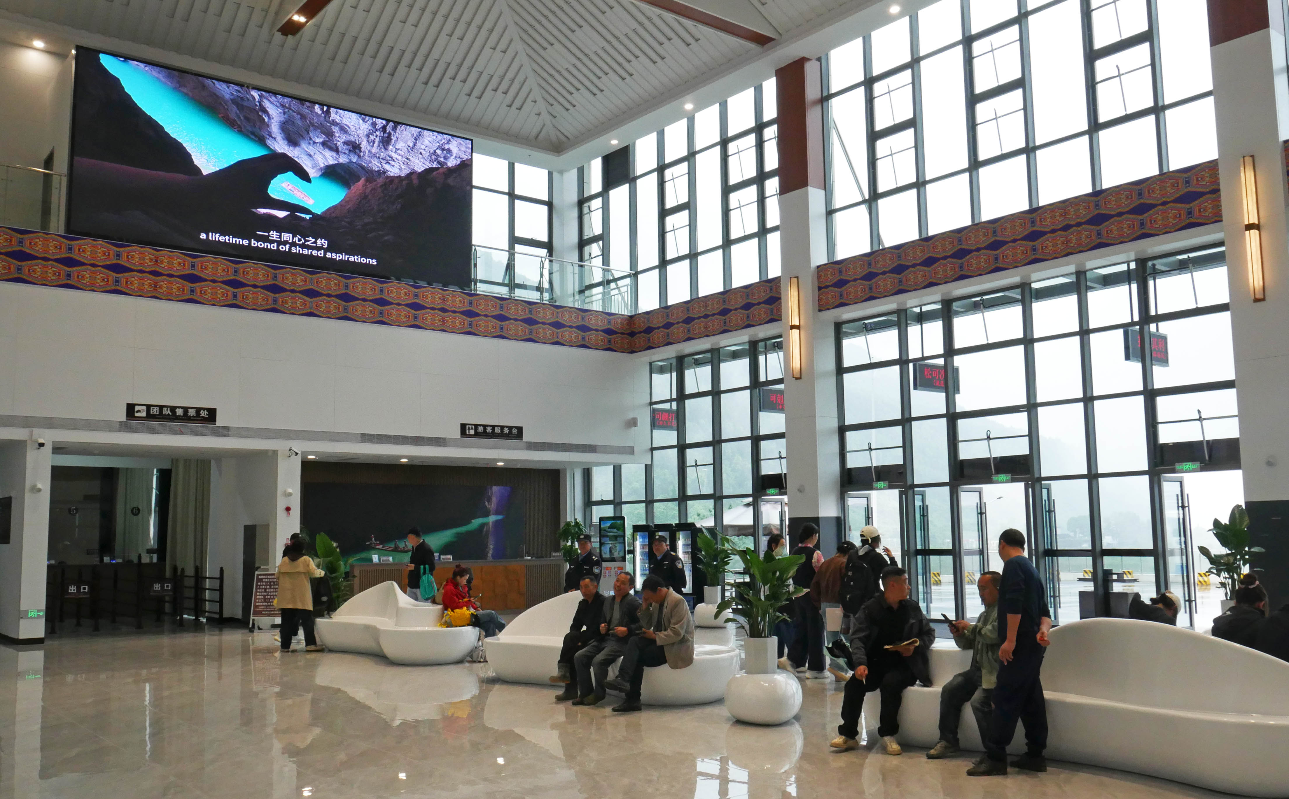 YunnanzhuangVisitorsCenter2.JPG