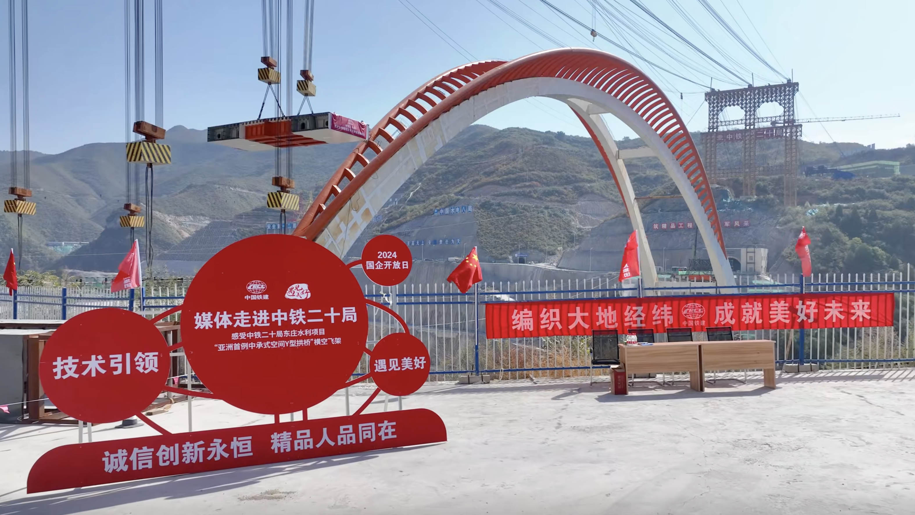 Jinghe bridge DongzhuangSign.jpg