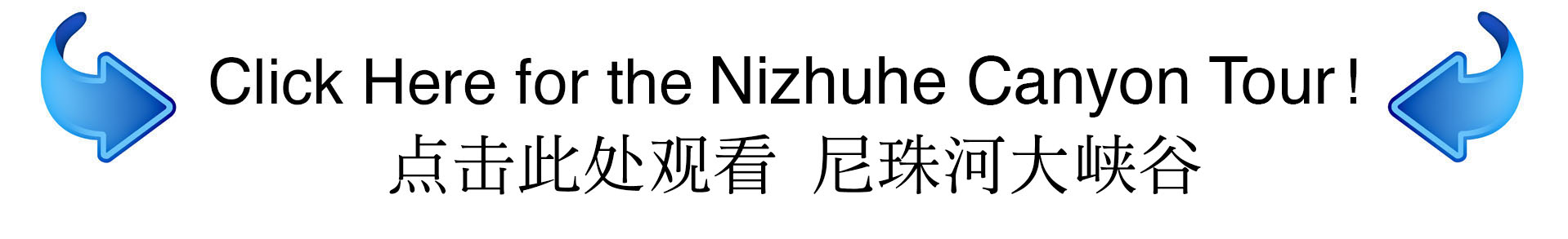 NizhuheCanyonTour.jpg
