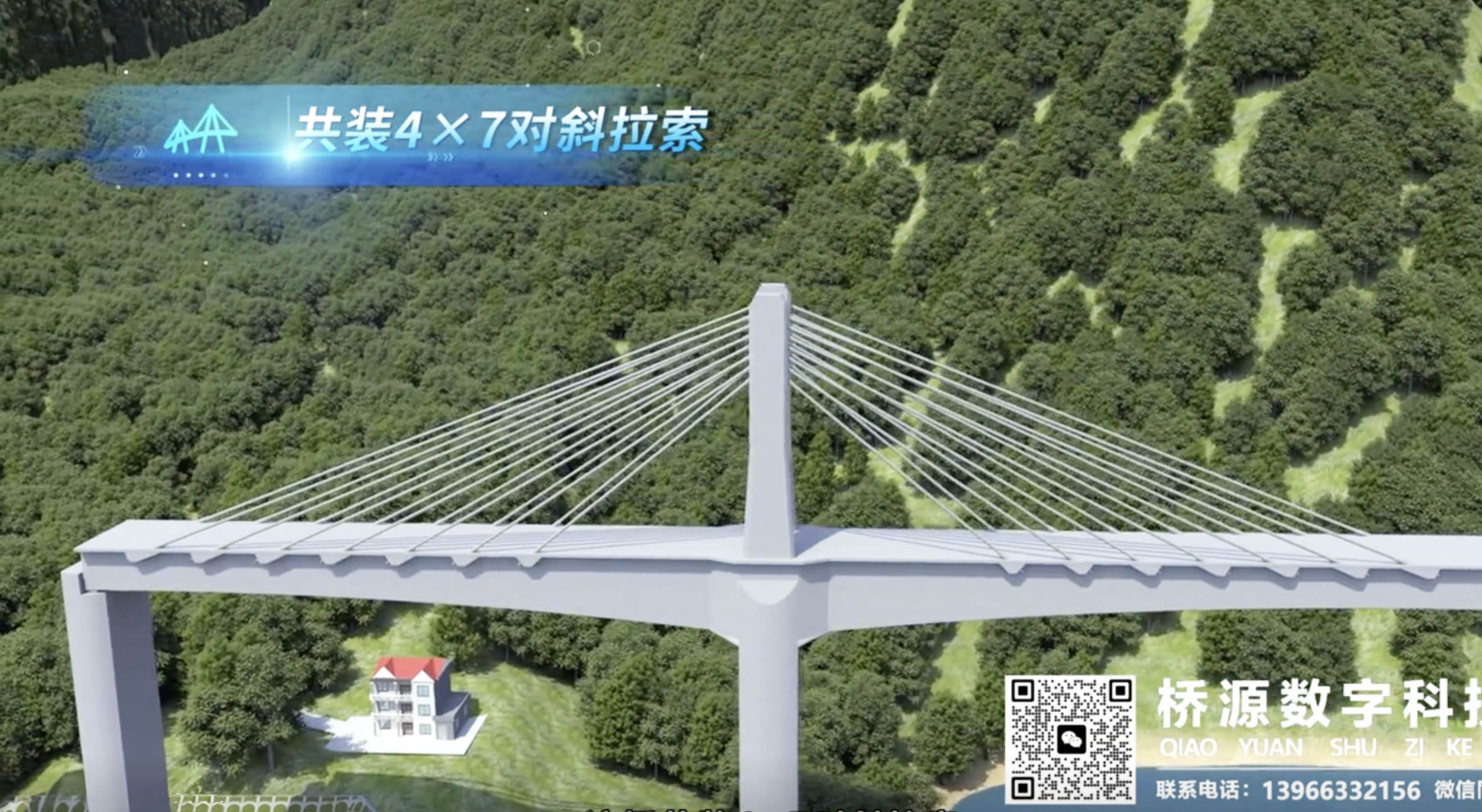 Qingjiang Railway Wangjia'ao Render2.jpg