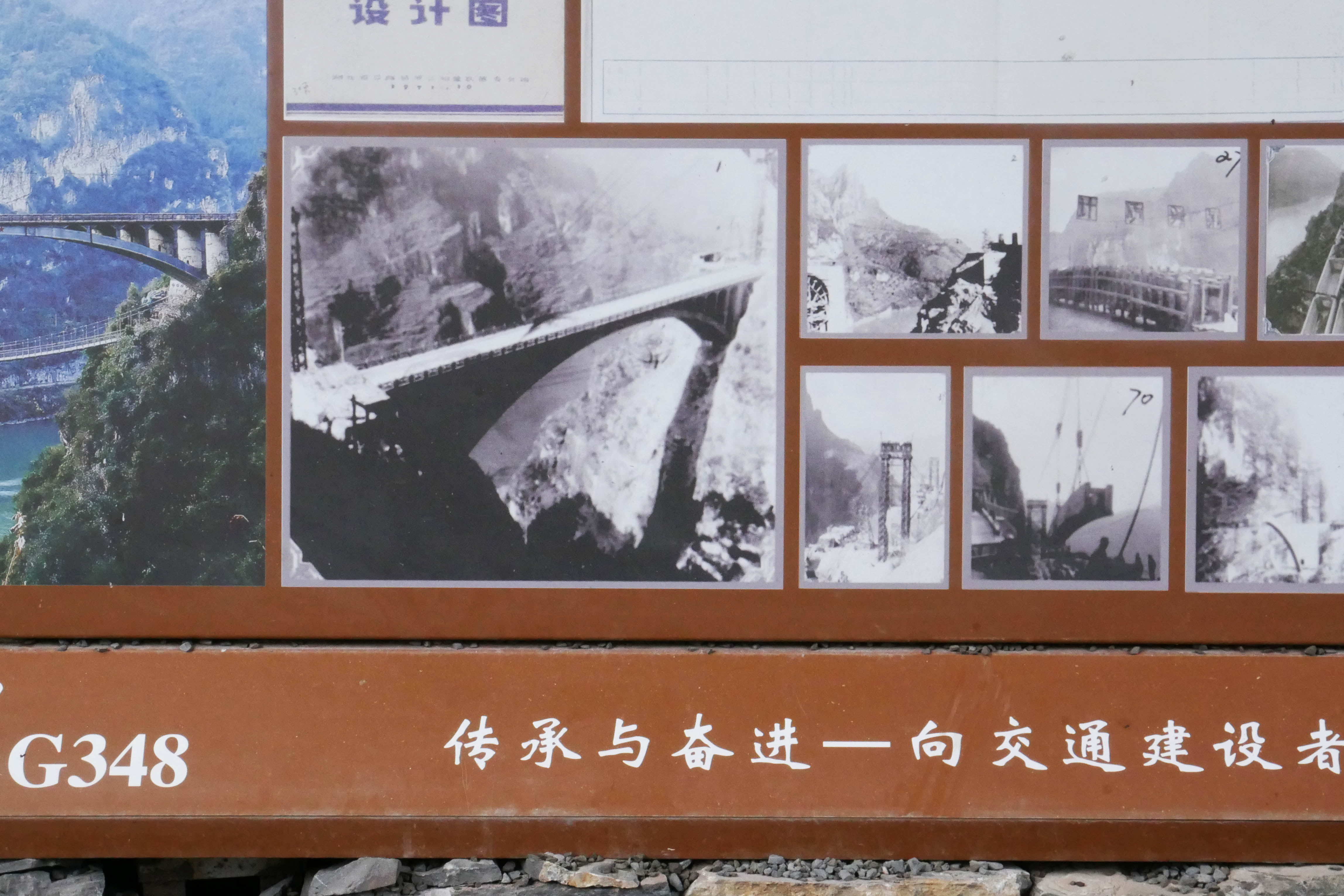 Tianzhushan Footbridge11.JPG