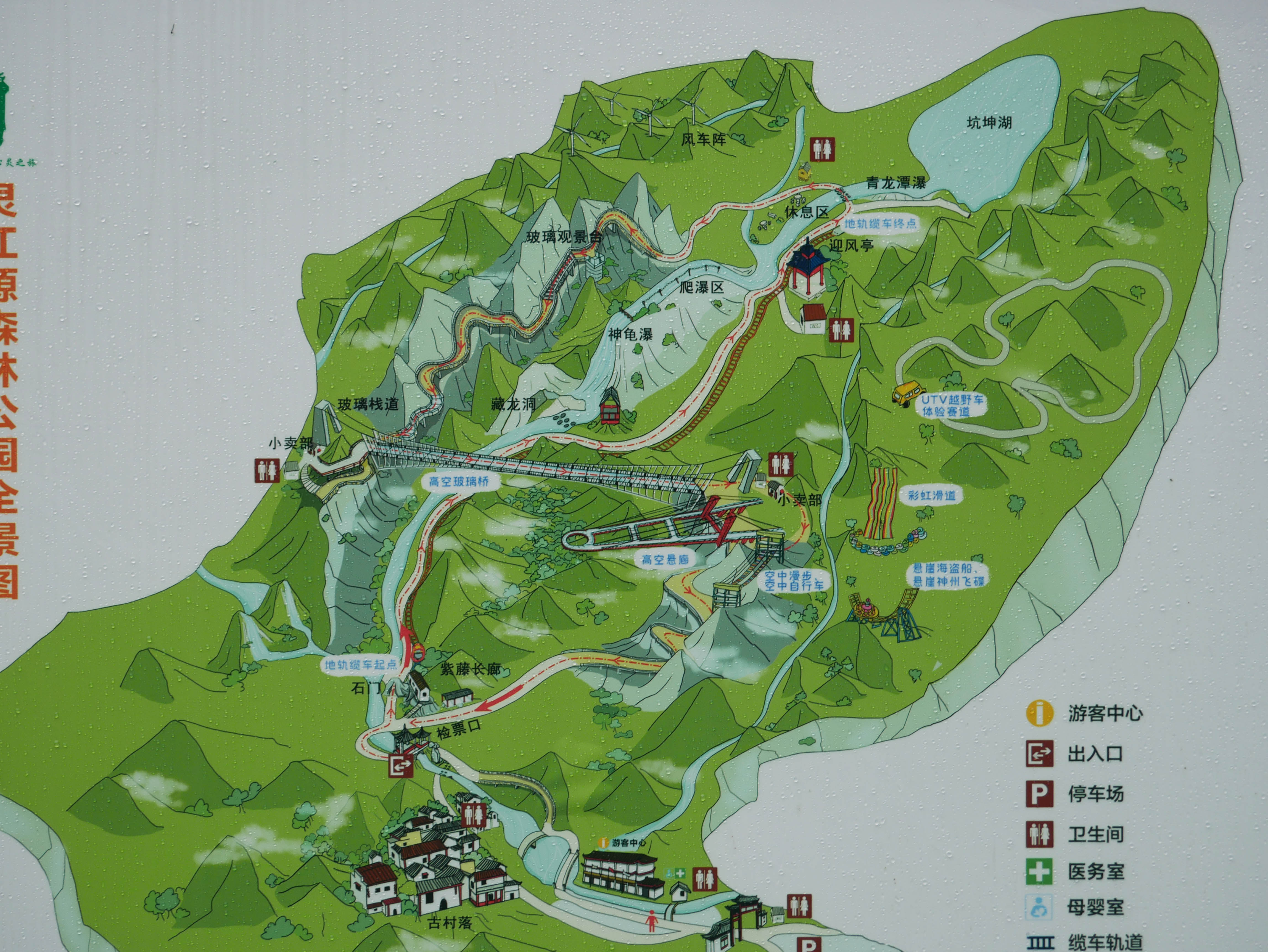 Lingjiangyuan GlassRouteMap.JPG