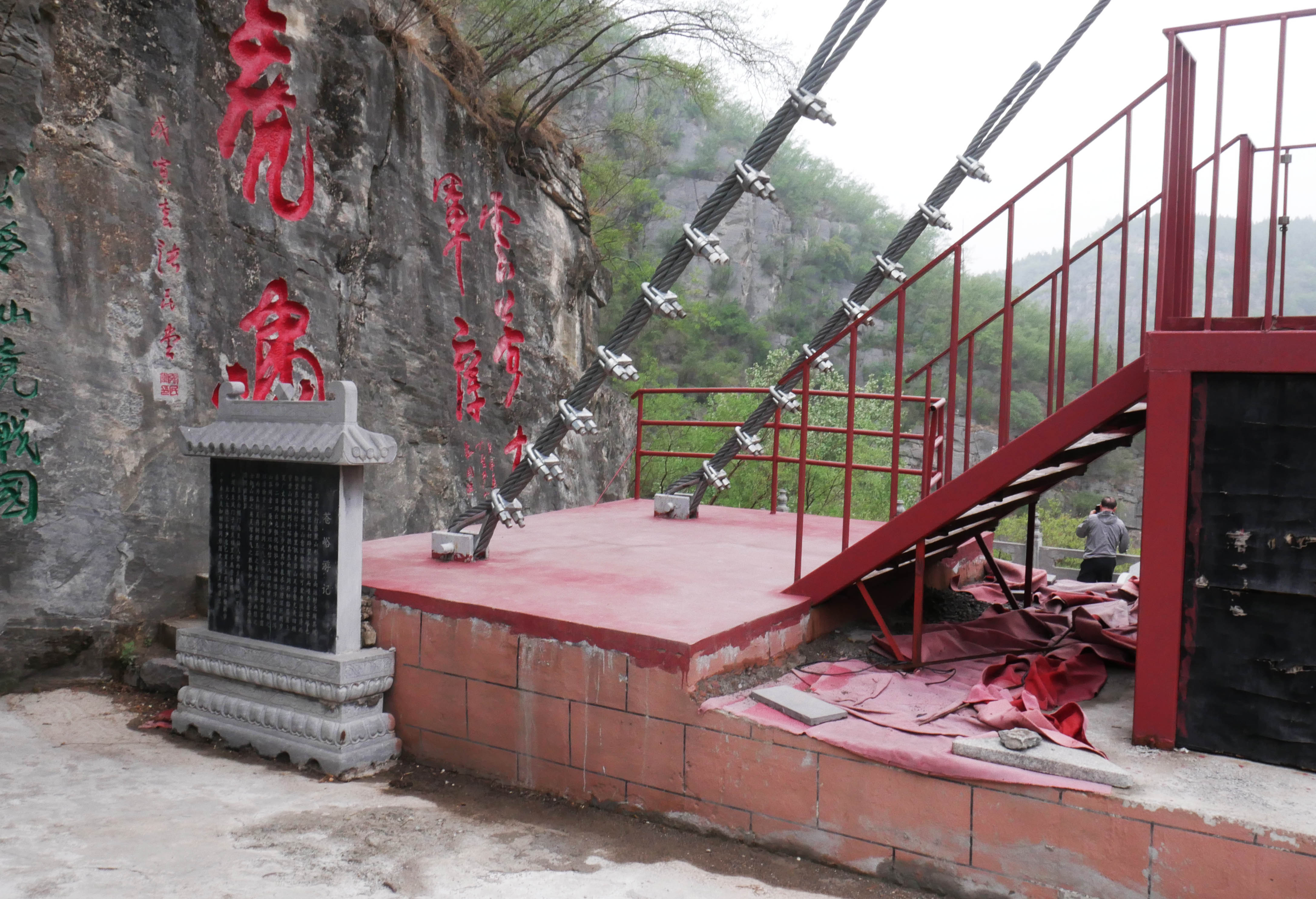 YunmengshanFootbridgeAnchorArea.JPG