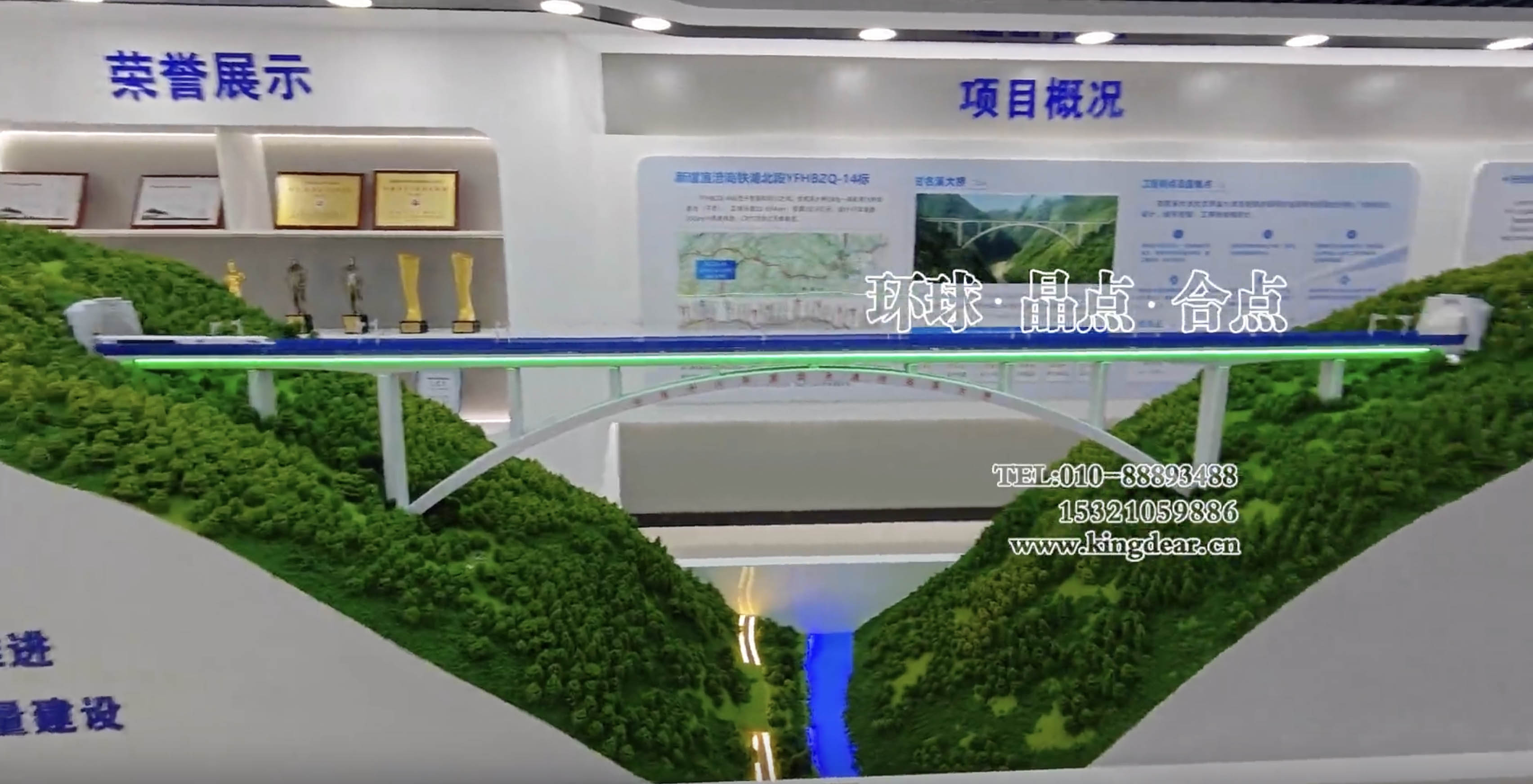 Ganmingxi RailwayModel2.jpg