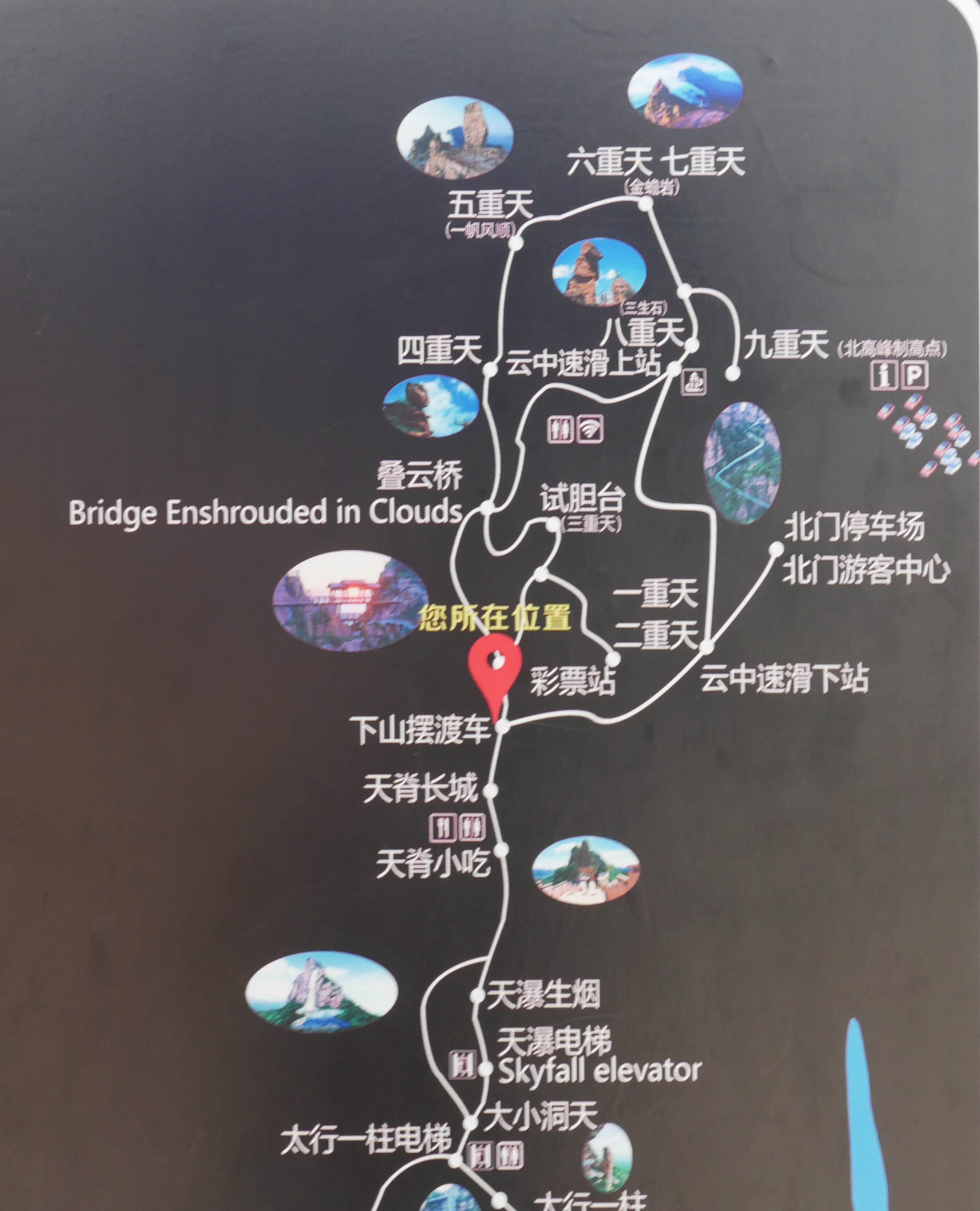 EastTaihangElevatorFiveMap.JPG