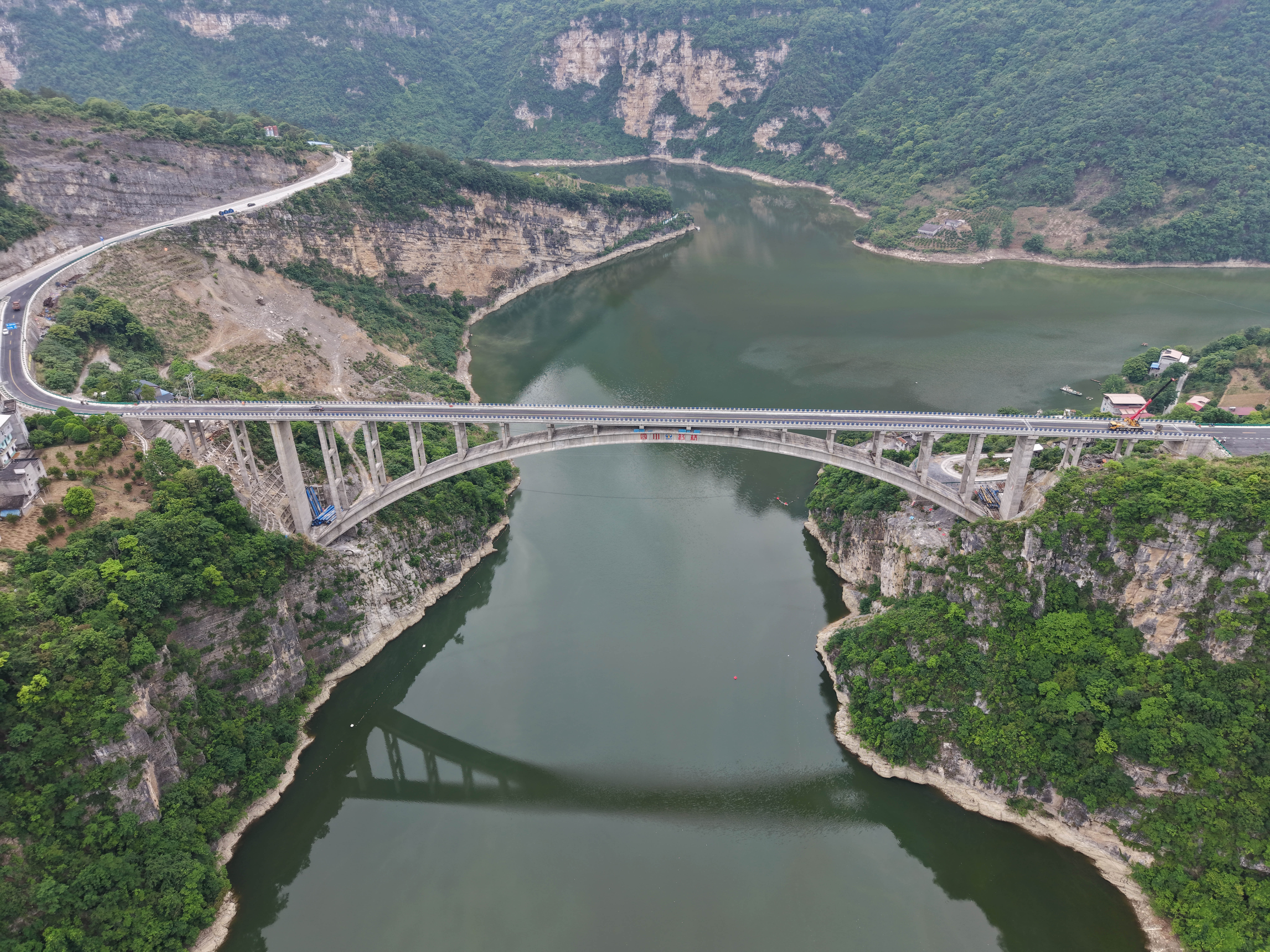 Qingjiang Bridge Tianchikou Drone5.JPG