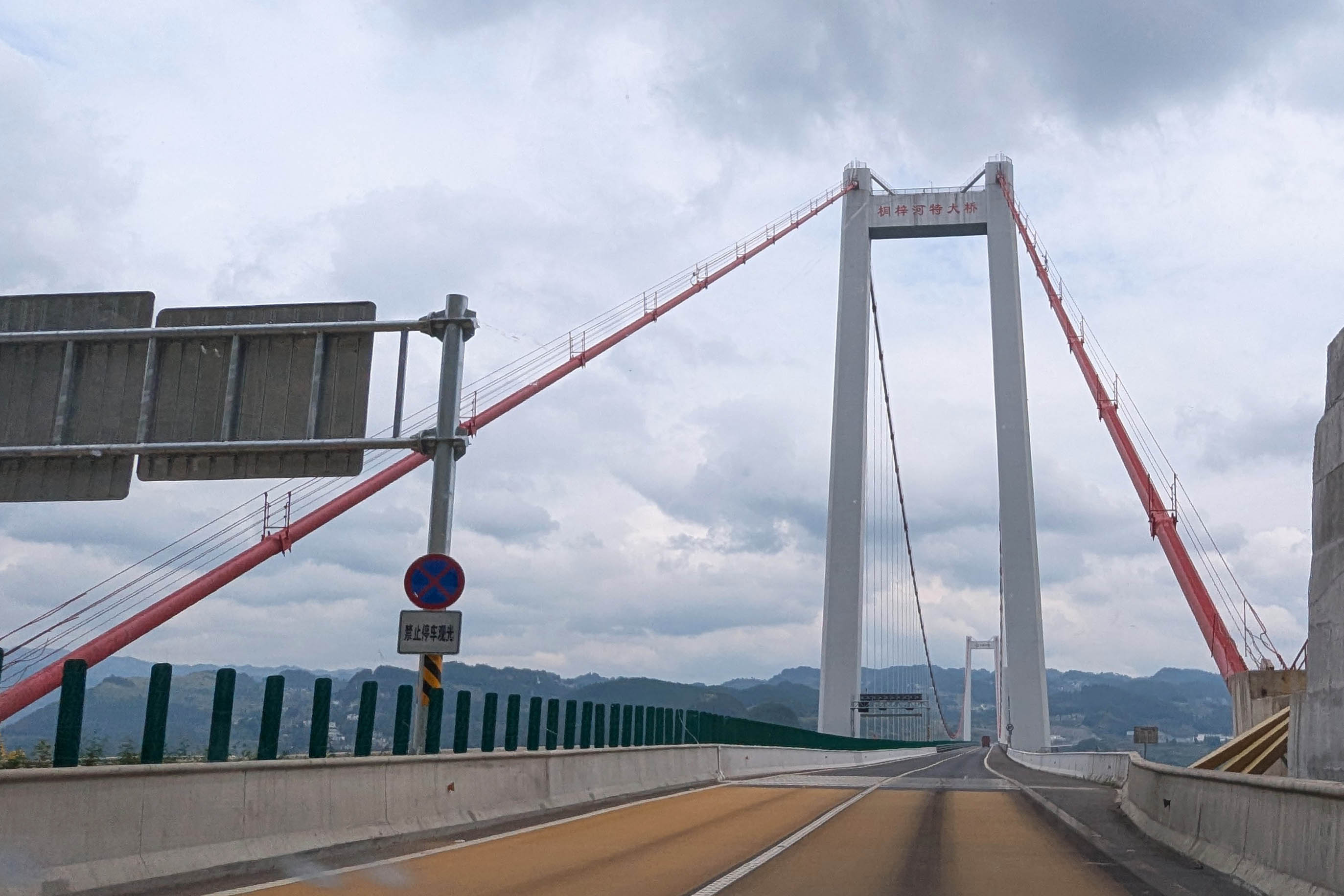 Tongzihe Bridge JinrentongTunnelExit.jpg