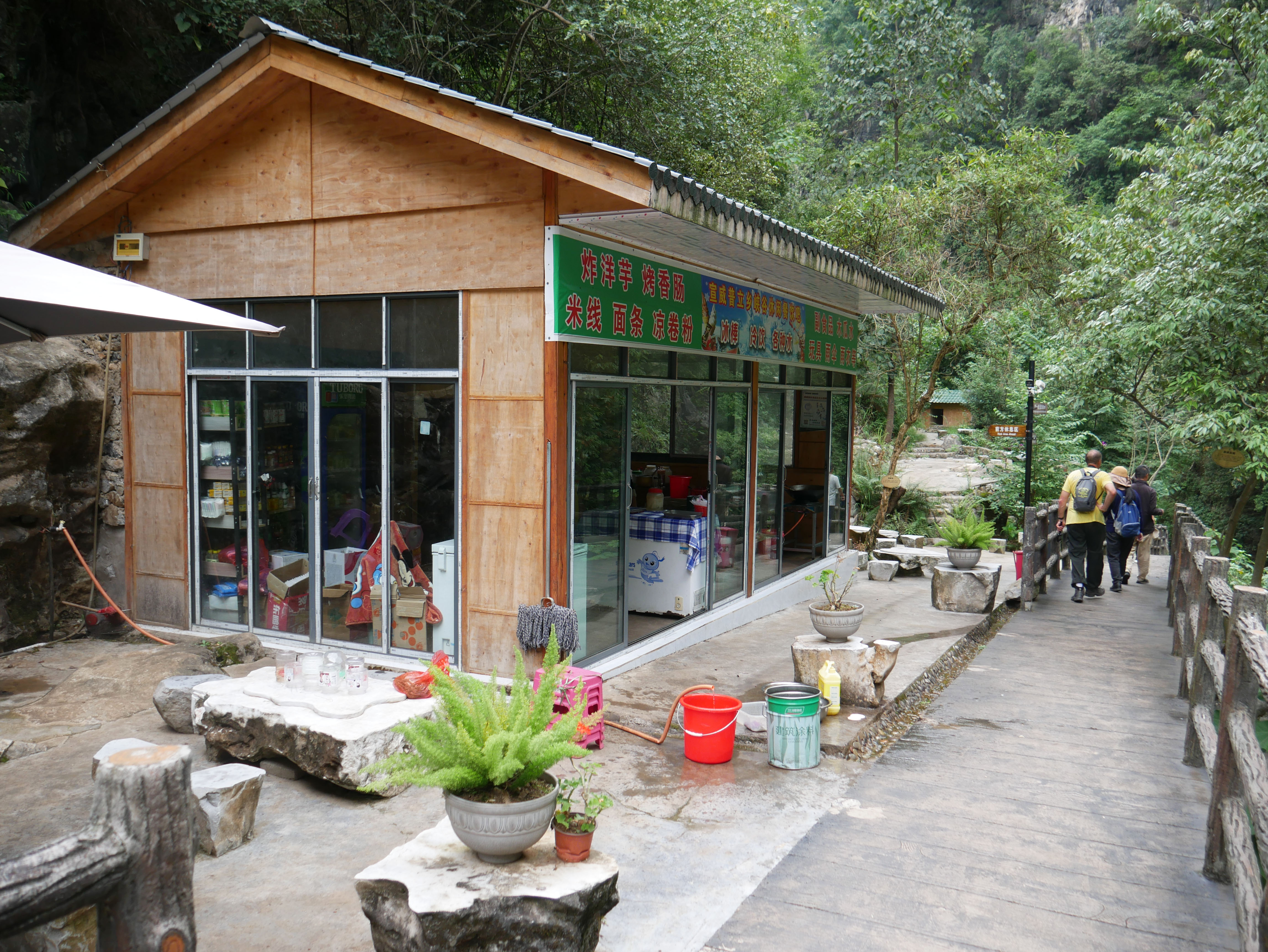 NizhuheCanyonFoodBuilding.JPG