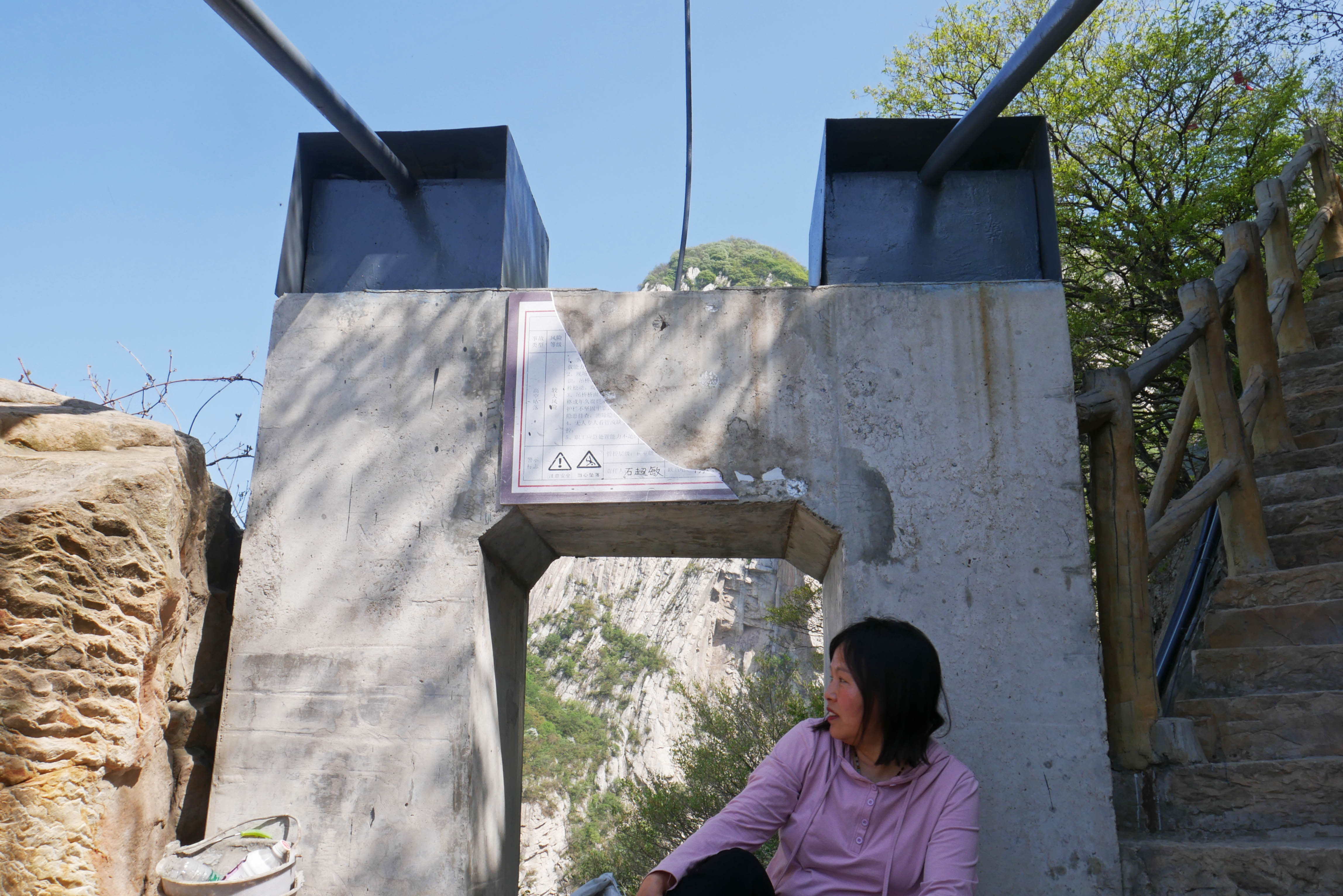 Songshan33.JPG
