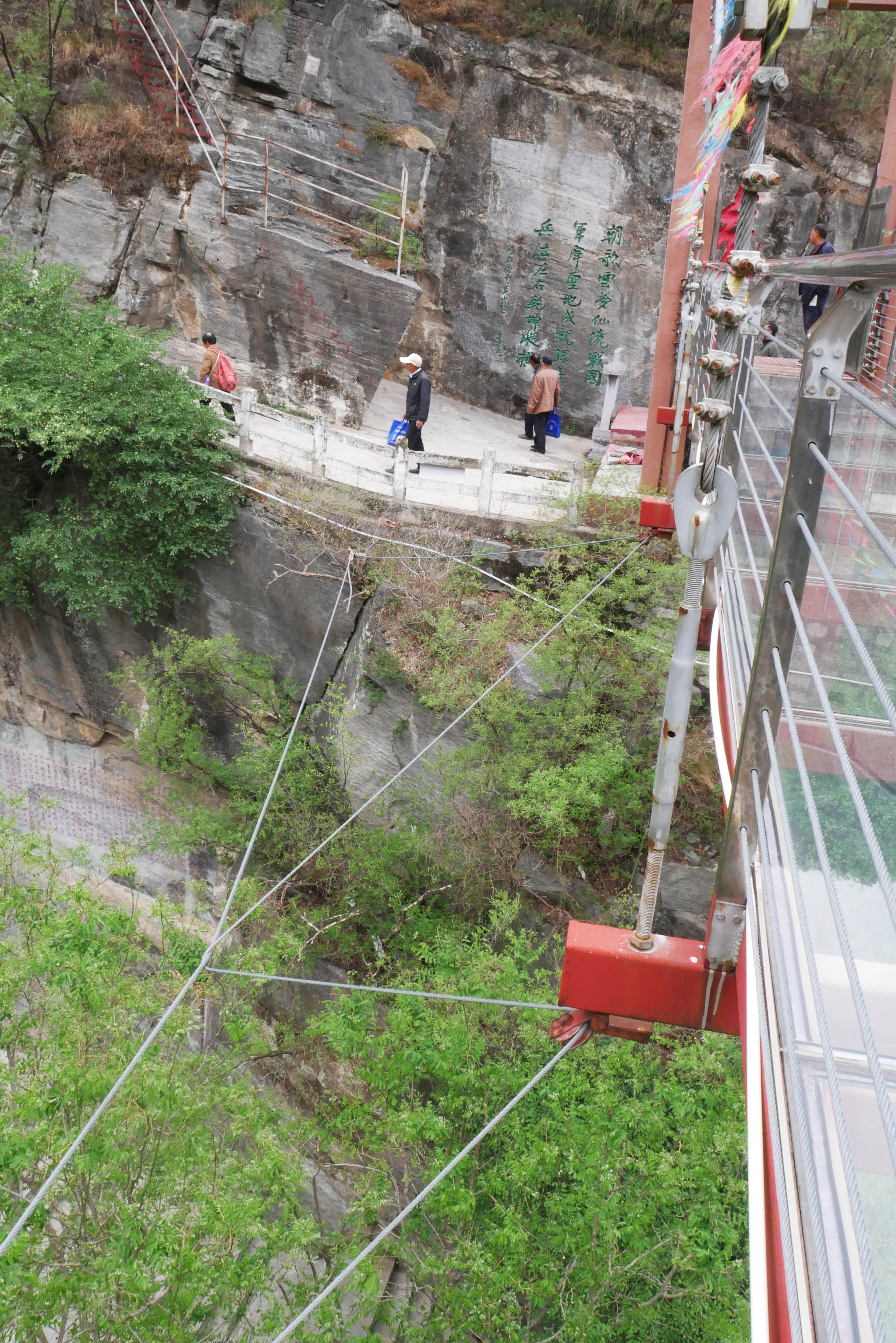YunmengshanFootbridgeEdge.JPG