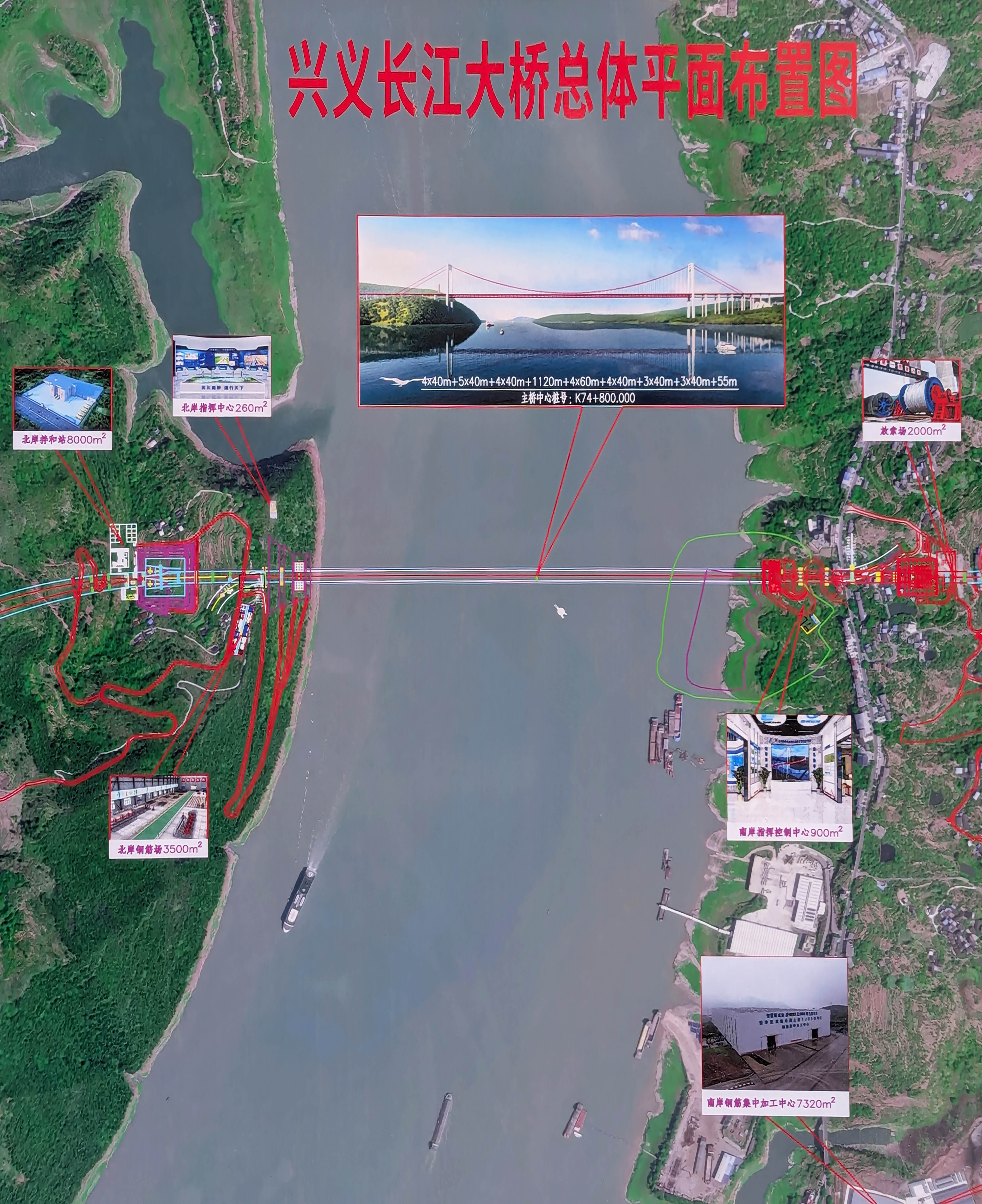 Fengdu Xingyi Yangtze River Plan.jpg