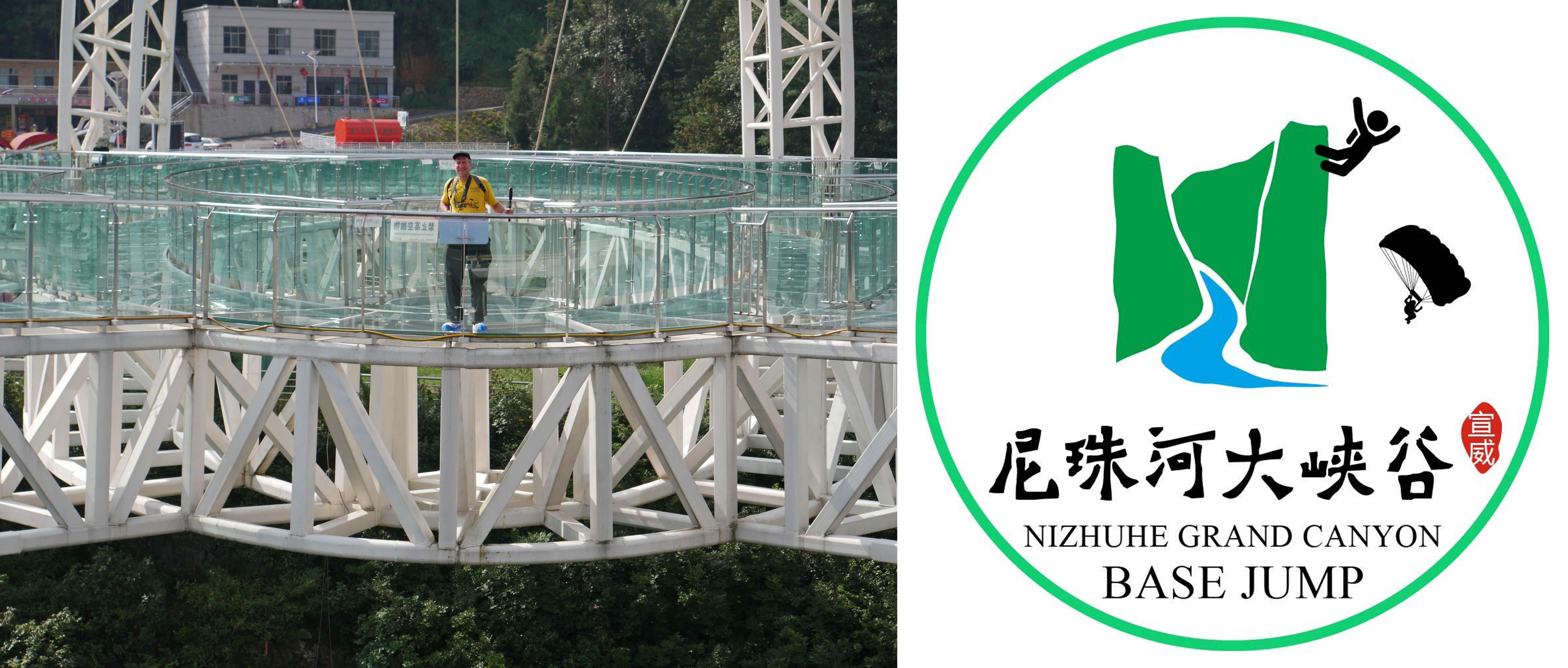 NizhuheMorningGaryC2 copy.JPG