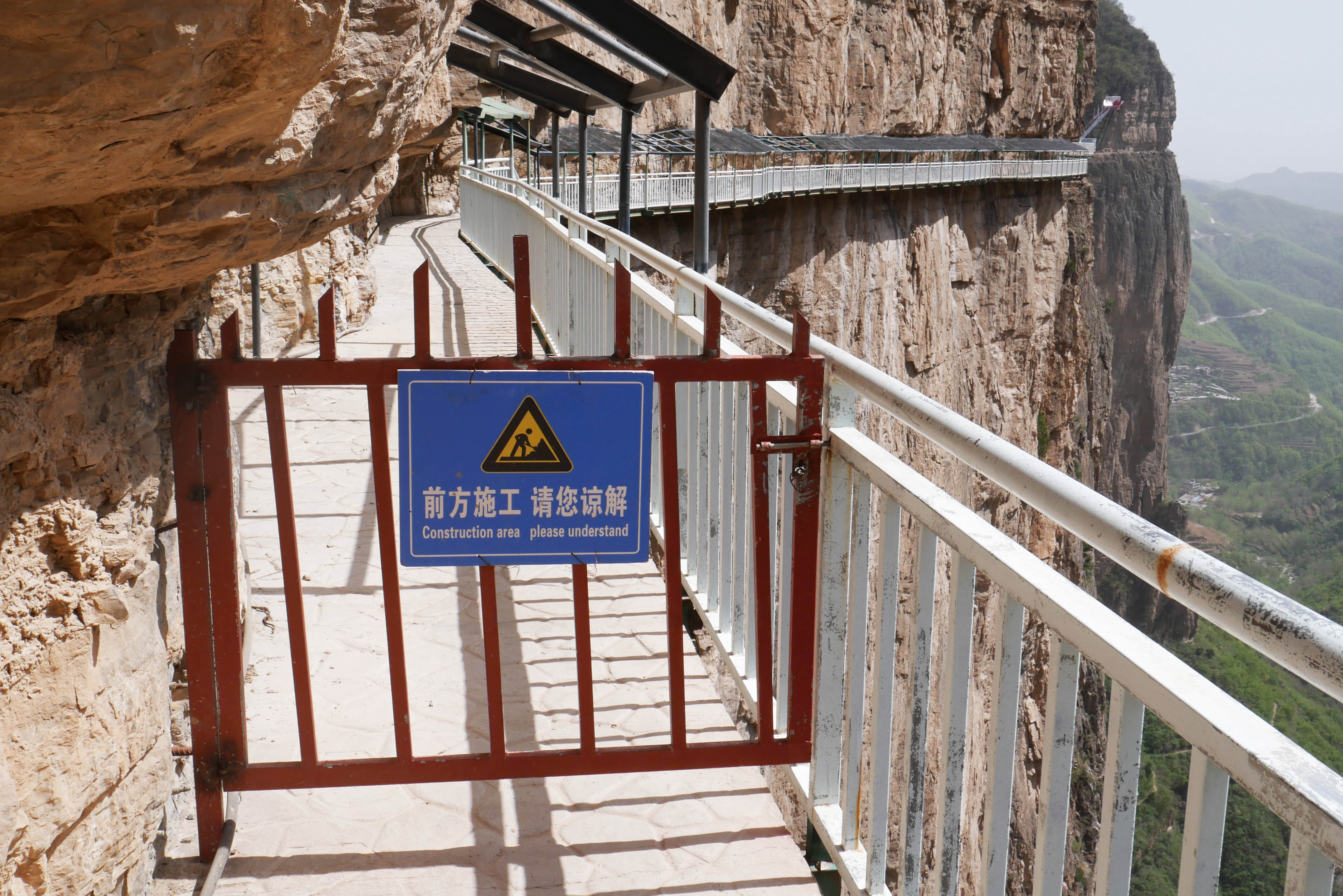 Tianjishan CliffwalkSmallGate.JPG