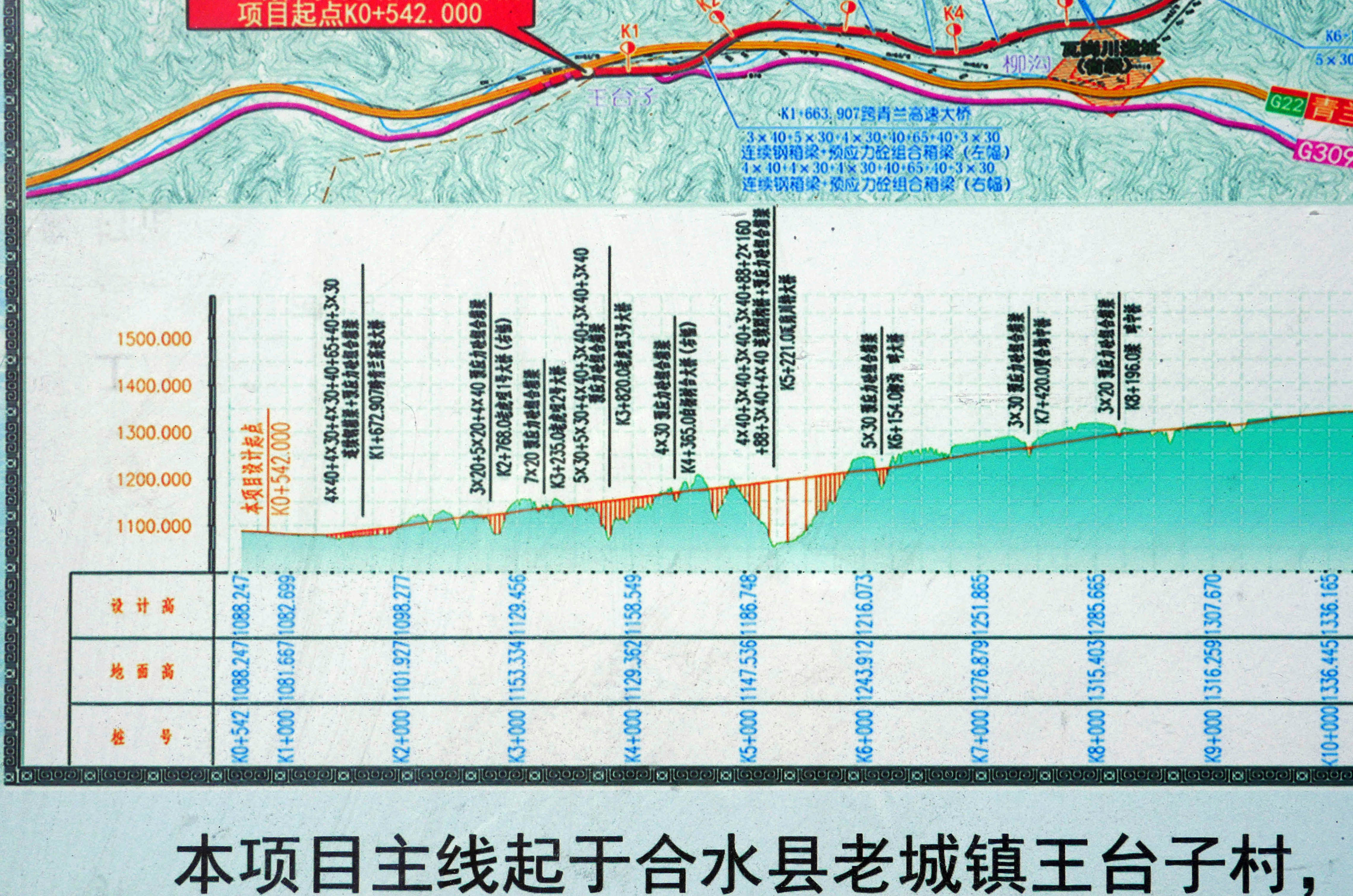 WagangchuanElevationWide.JPG