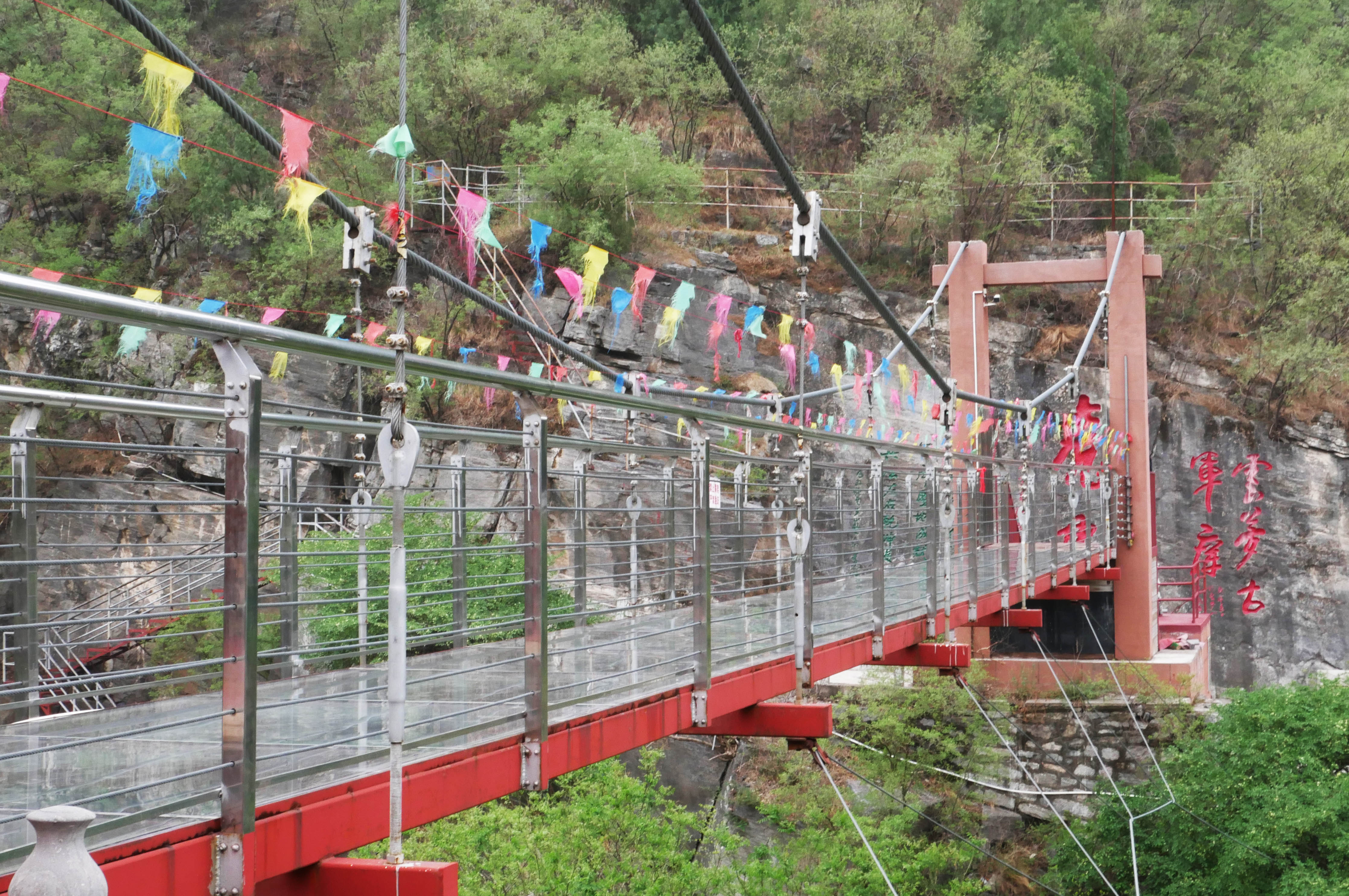 YunmengshanFootbridgeDeckLonglens.JPG