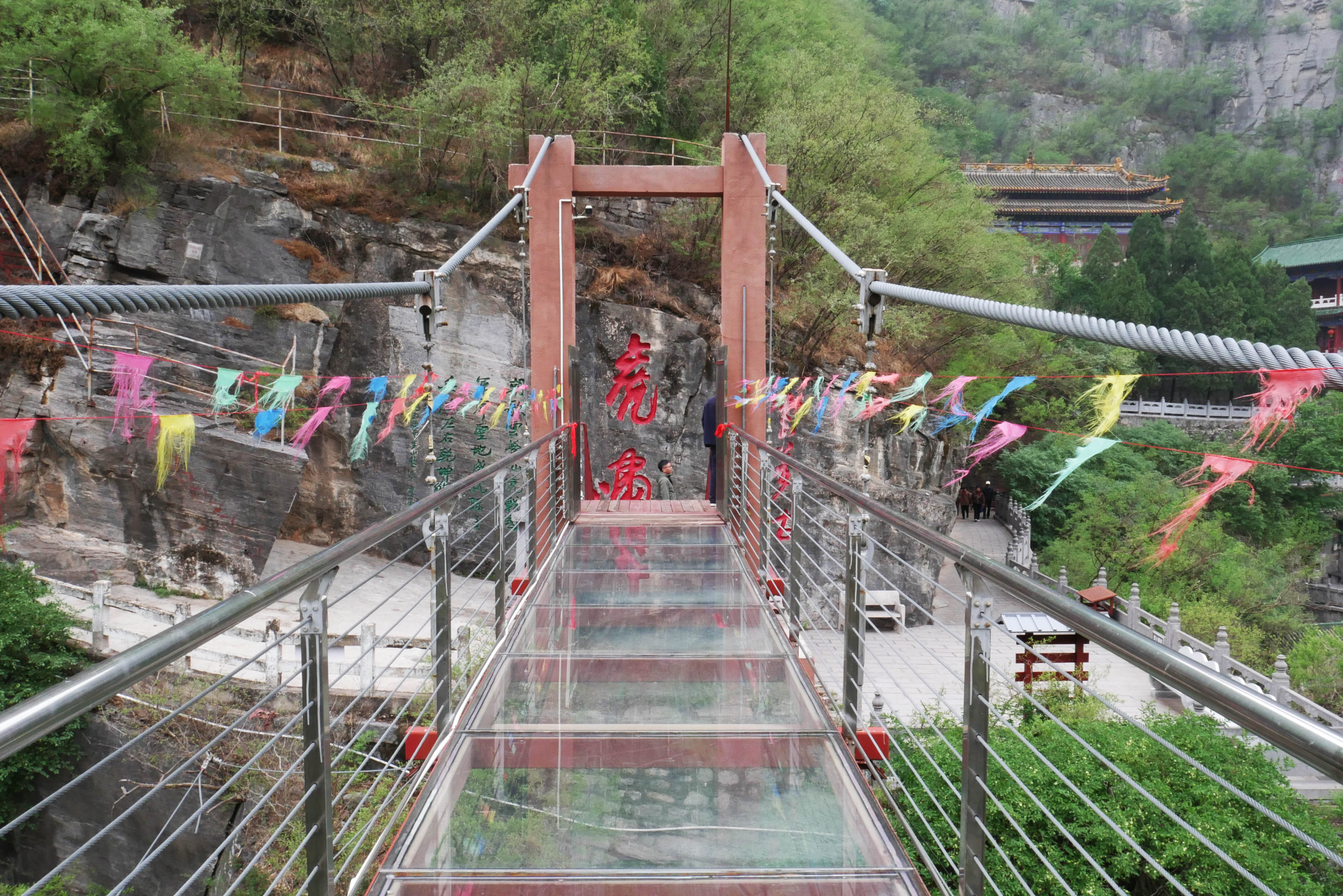 YunmengshanFootbridgePanels.JPG