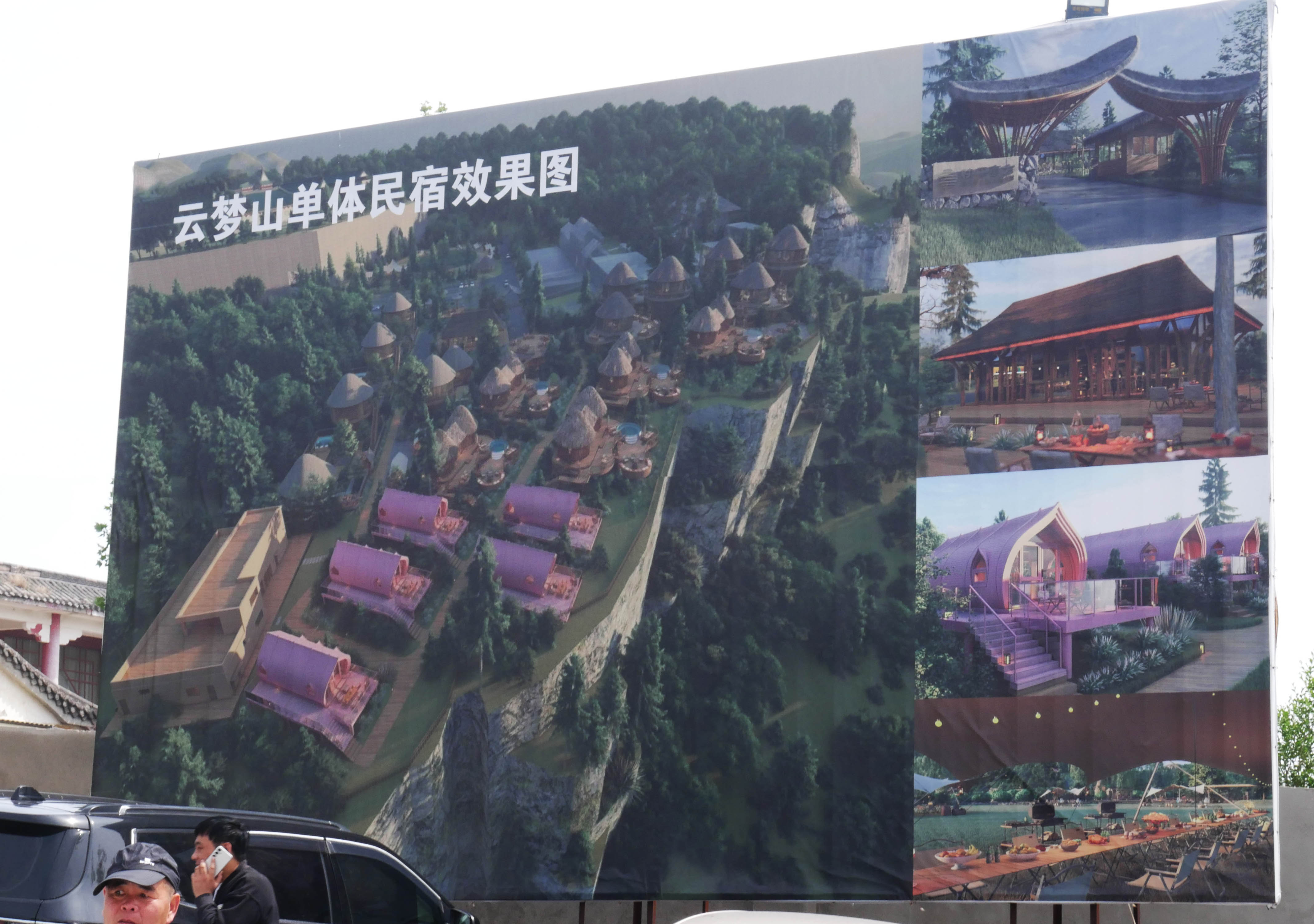 YunmengshanHotelRender.JPG