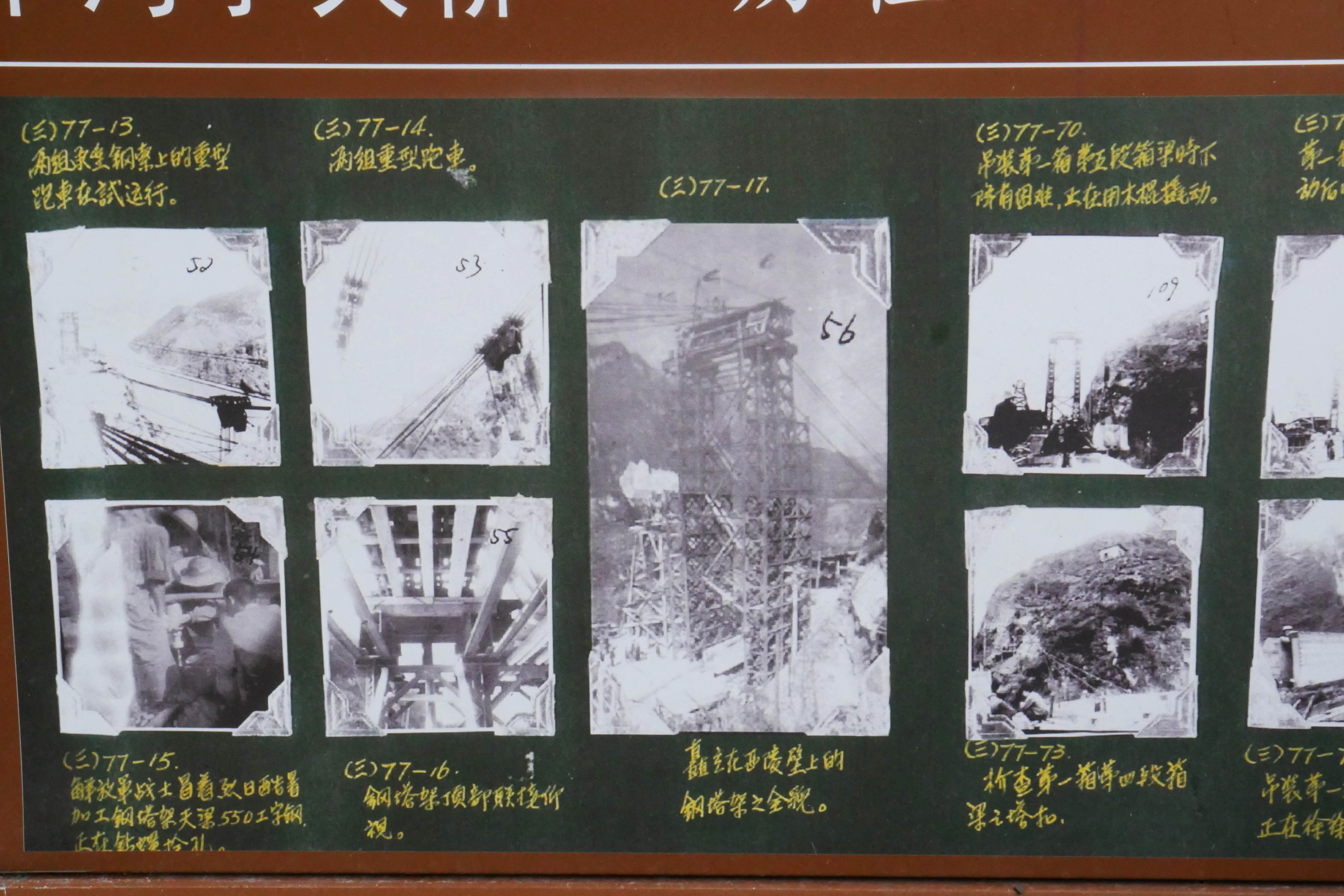 Tianzhushan Footbridge9.JPG