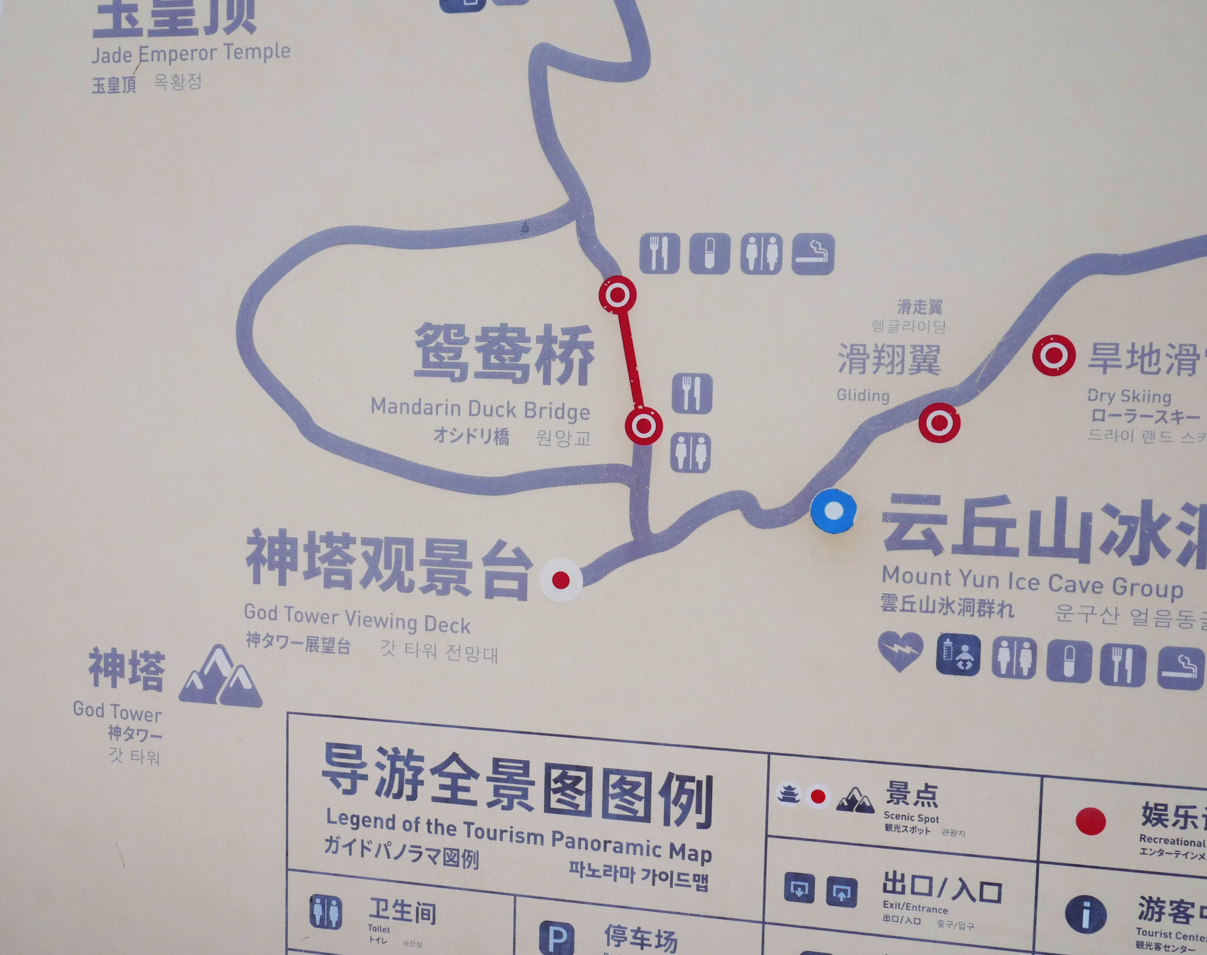 Yunqiushan GlassMap5.JPG