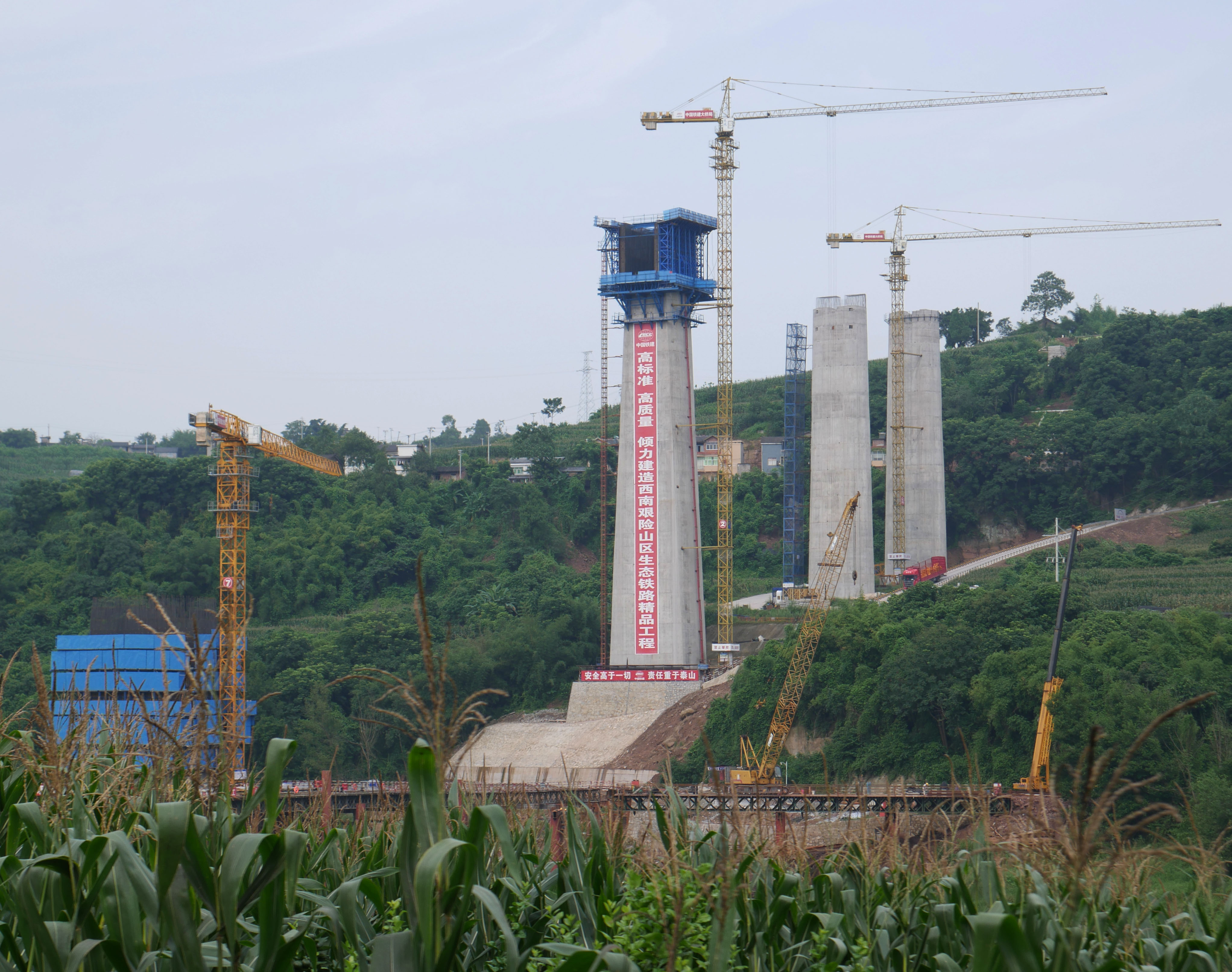 Quxihe RailwayPier.JPG