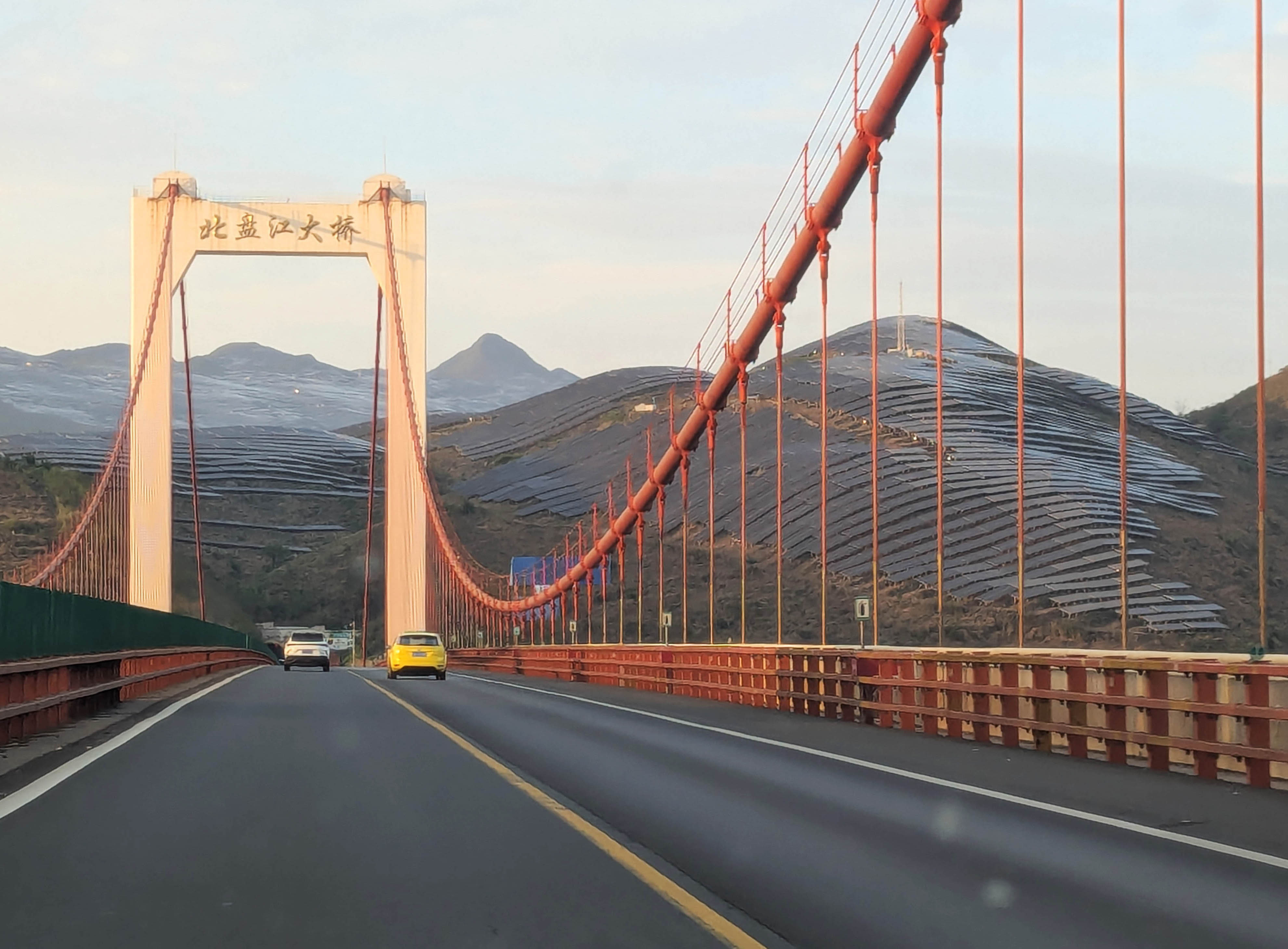 Beipanjiang Bridge HukunSolarPanels2.jpg