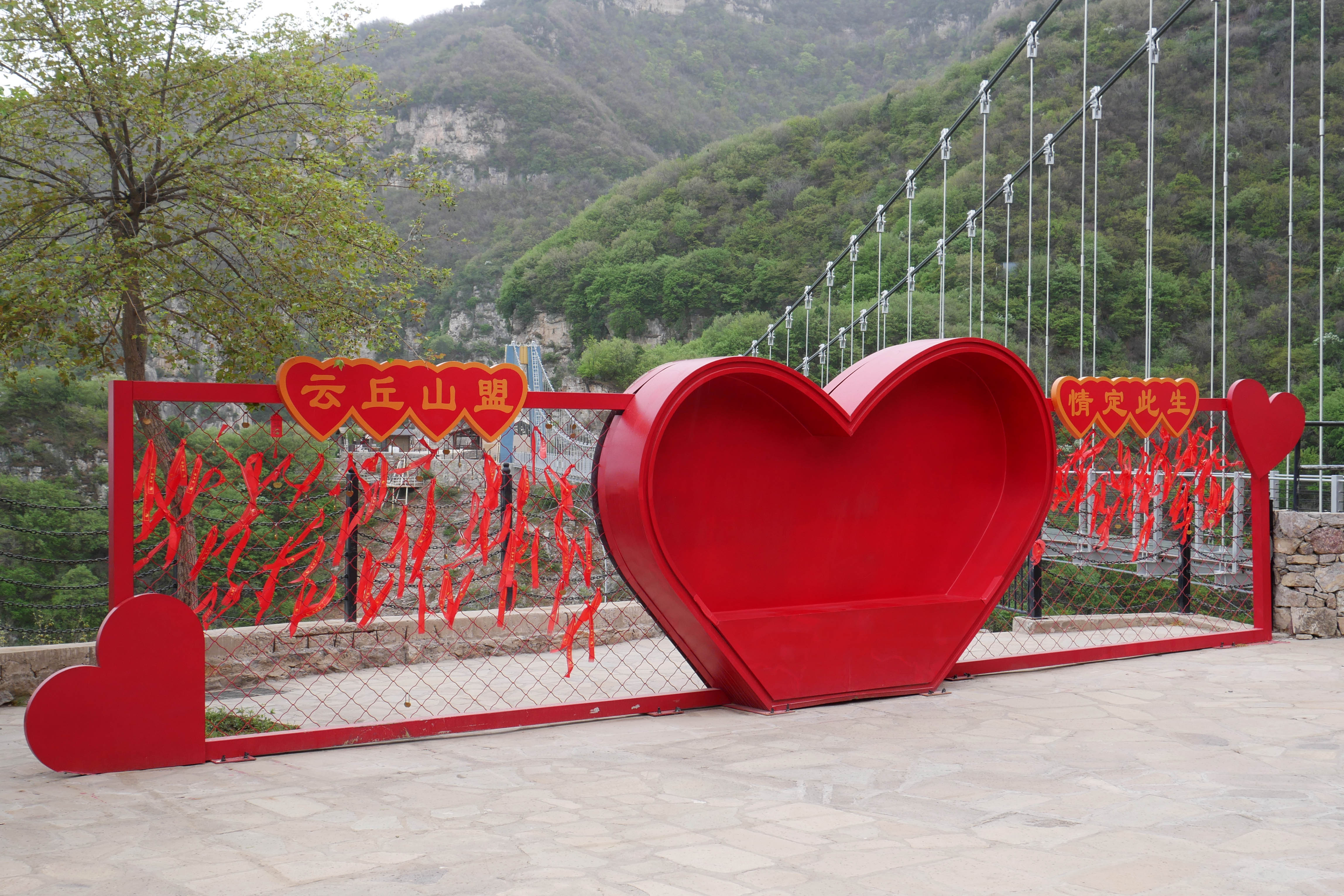 Yunqiushan GlassHeart.JPG