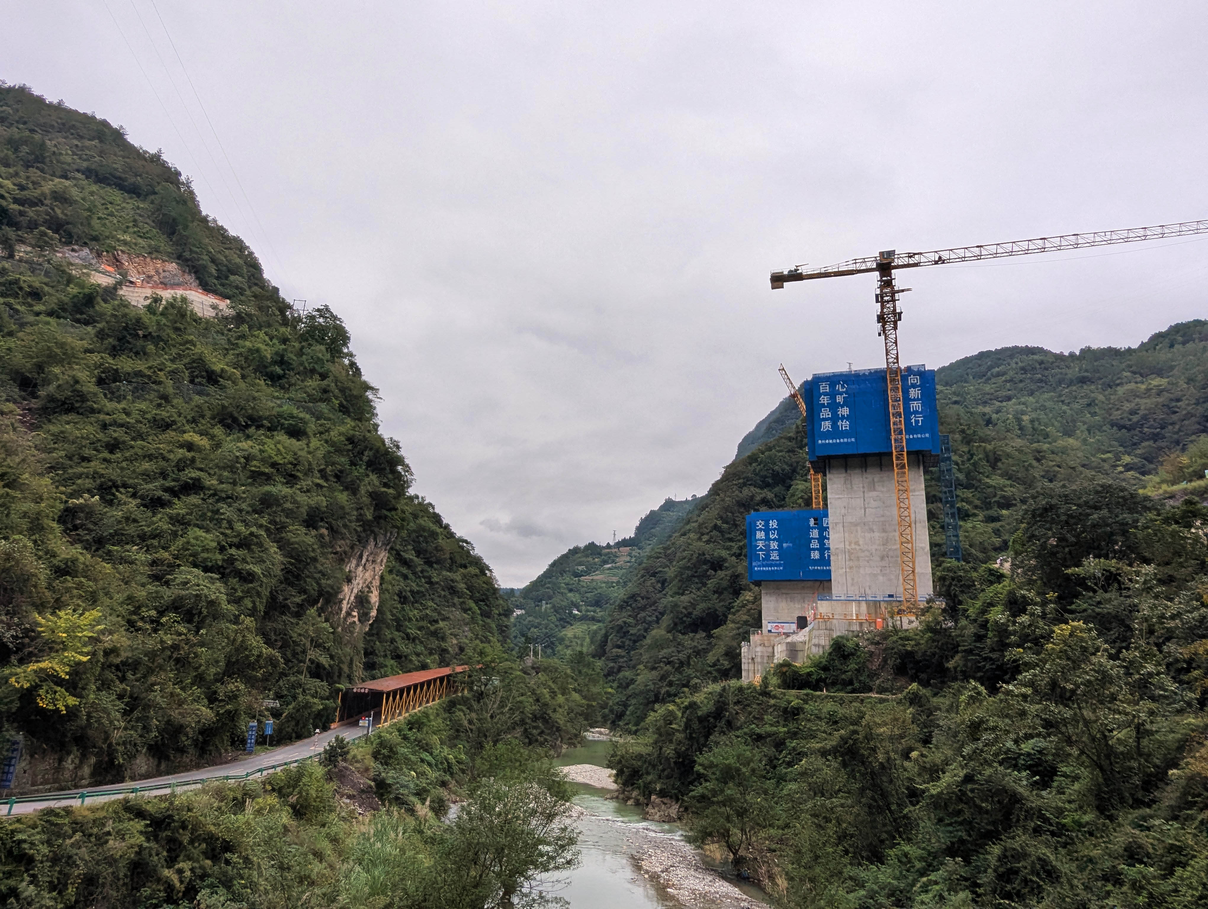 Jiuwanxi Bridge FangwuPixel.jpg