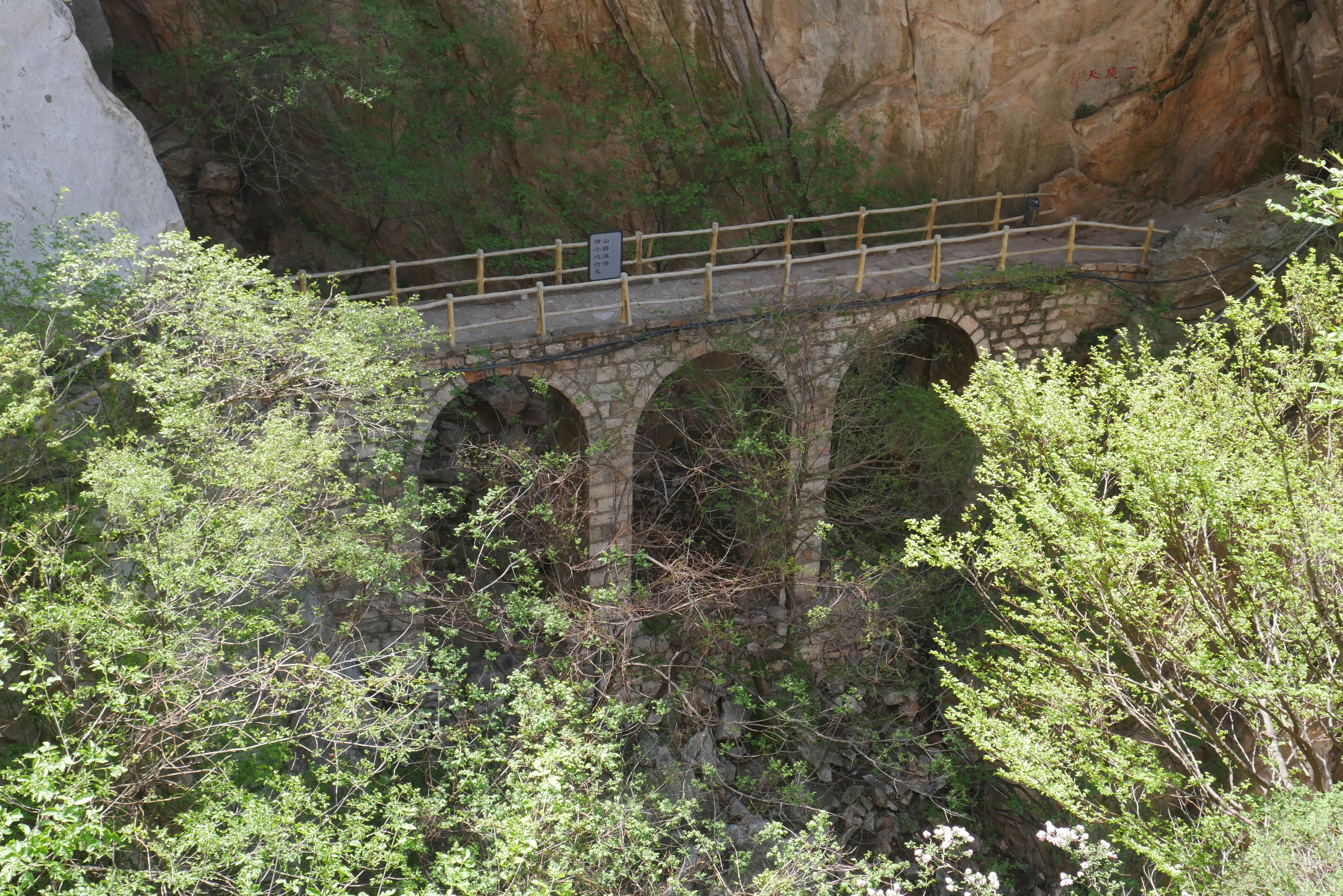 Songshan58.JPG