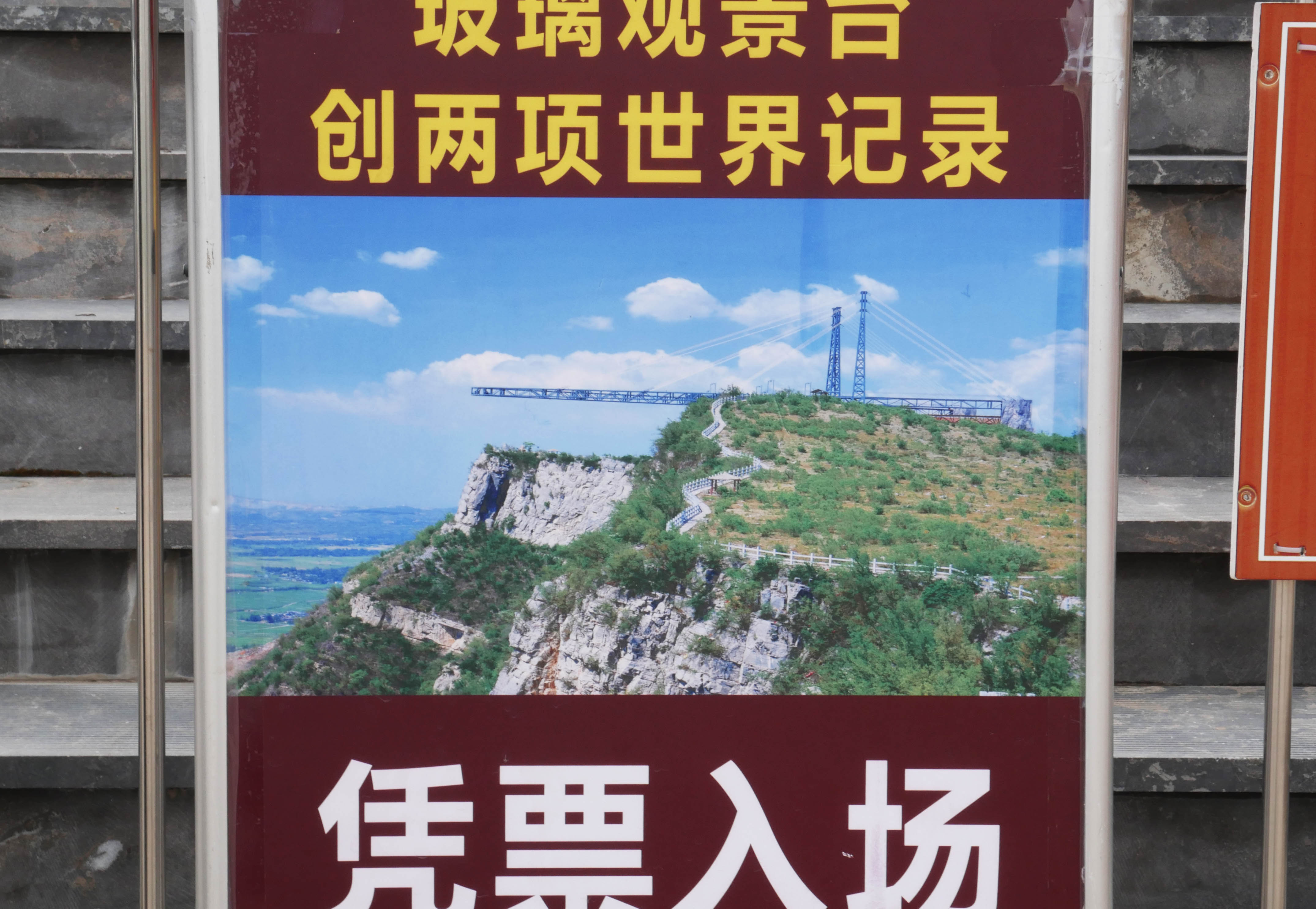 YunmengshanSunnyView.JPG