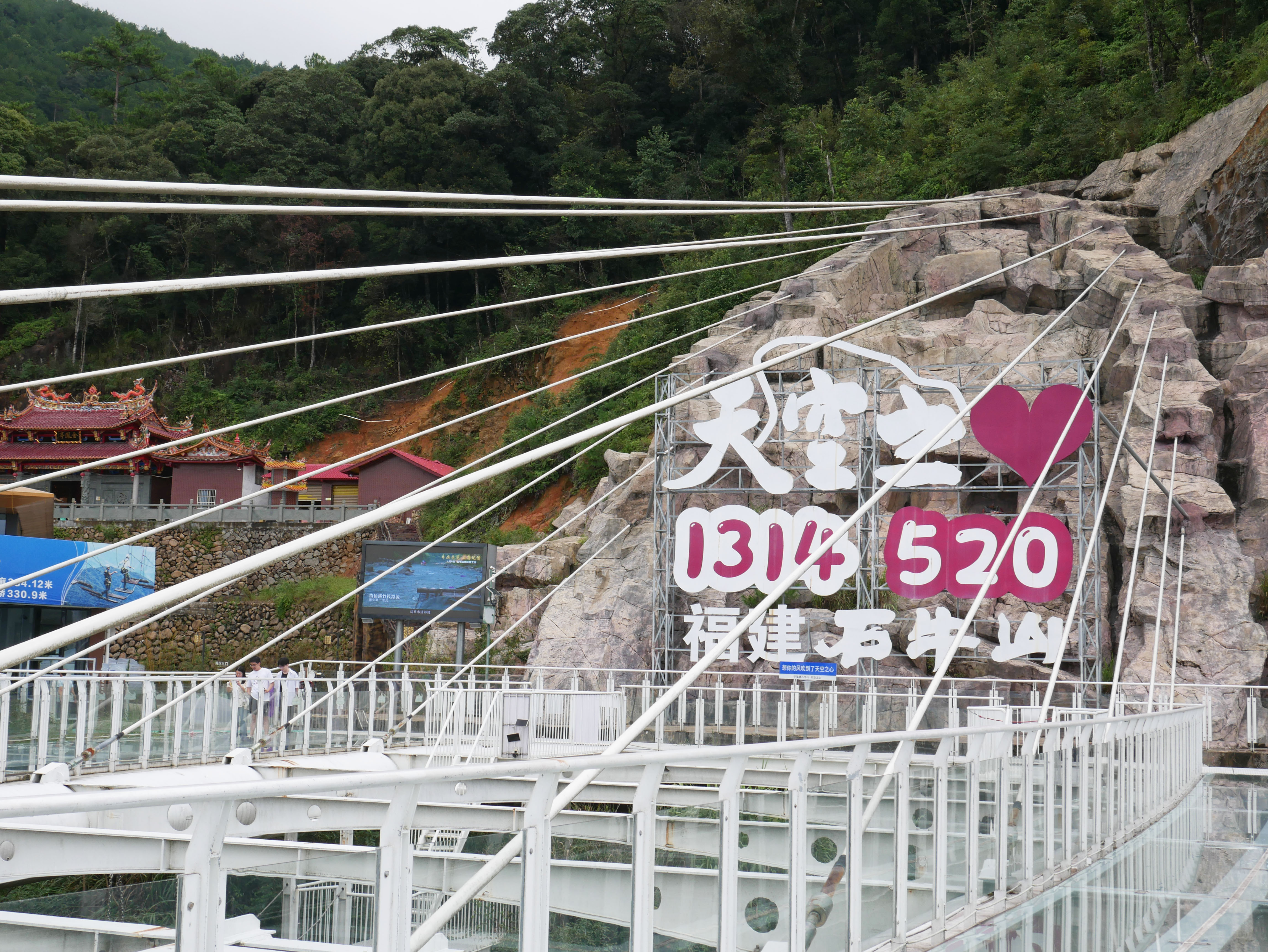 Shiniushan GlassCablesrocks.JPG