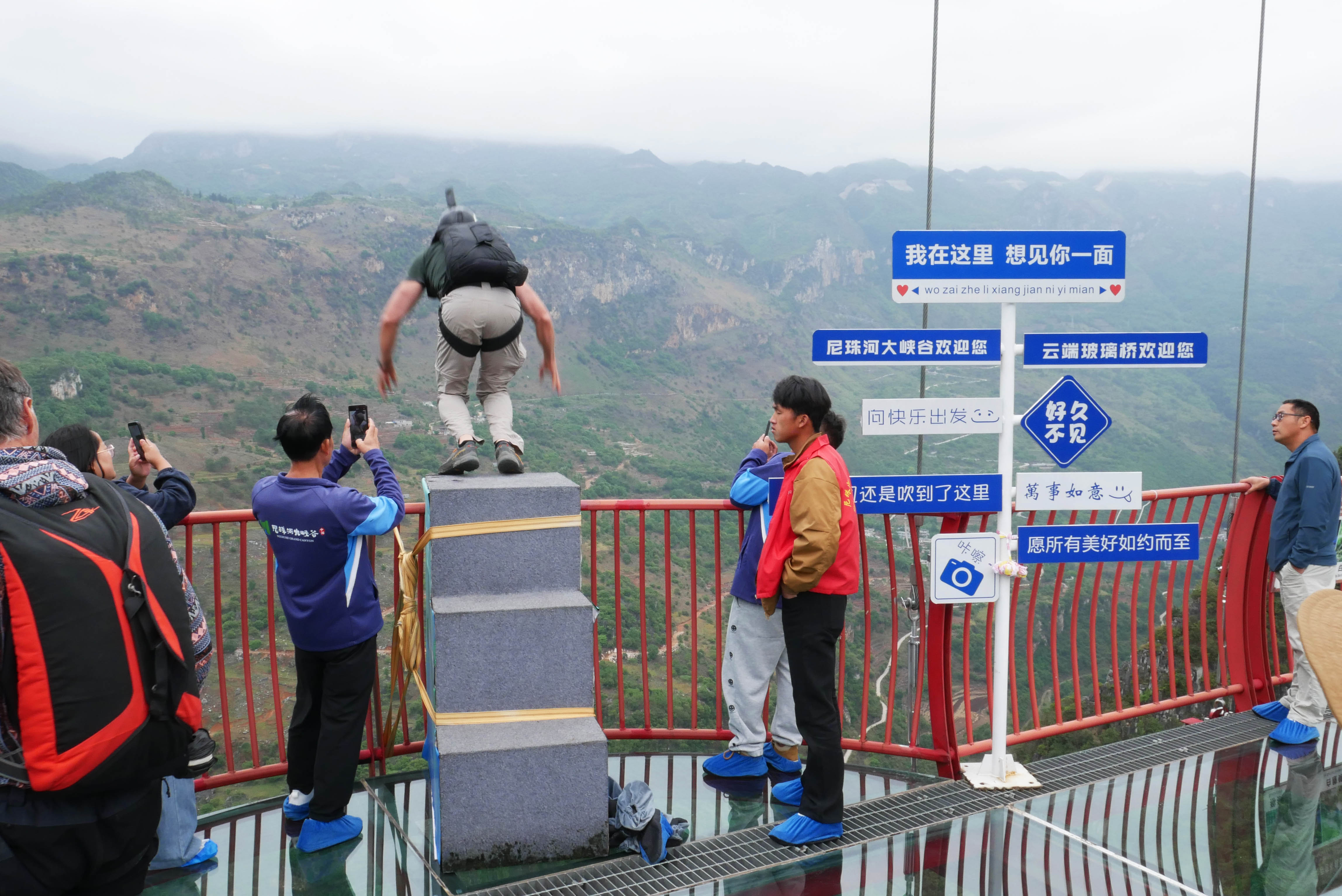 Nizhuhe2026BASECitySignsJumper.JPG